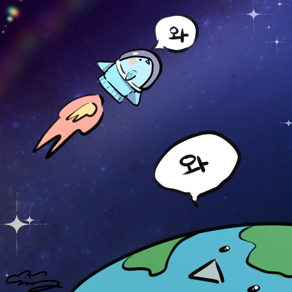 하늘이_아닌_우주를_나는_개복치였다.jpg