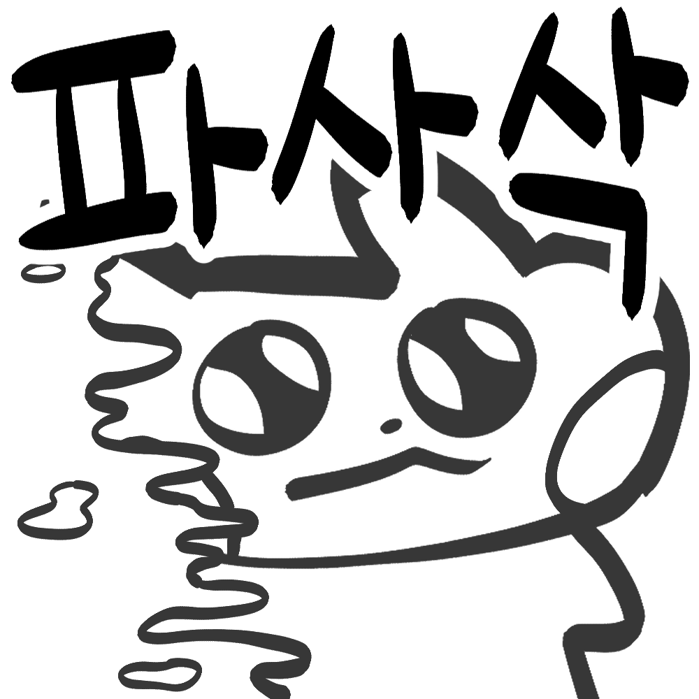 파사삭.png