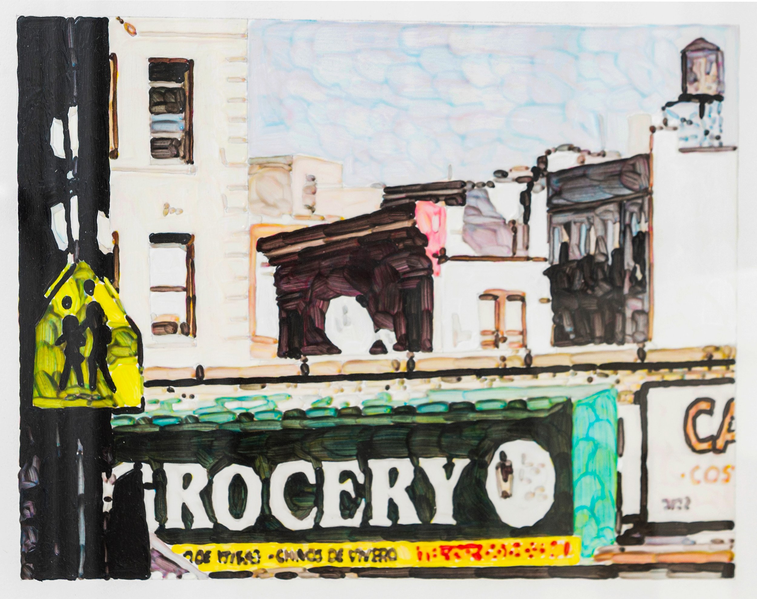 Grocery, 1970s. Acrylic, 6 3/4 x 9 in. (15 x 17 in. framed)