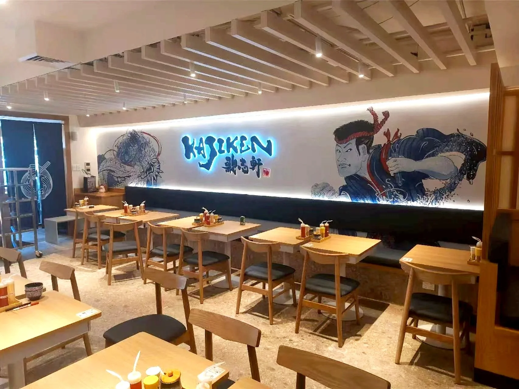 Kajiken | Japanese Chain Restaurant, Chatswood