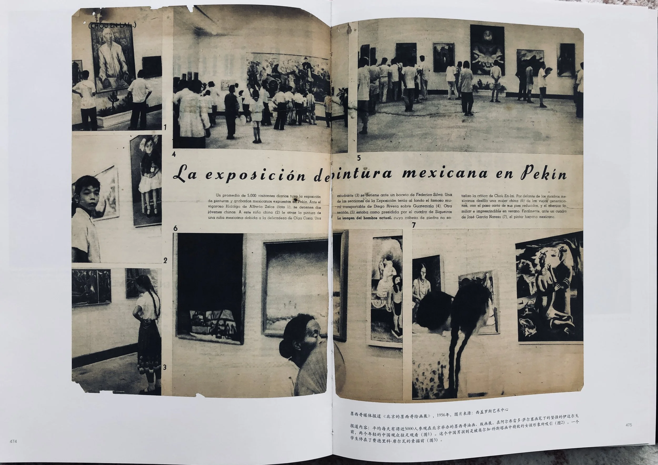 Mexican art exhibition in Beijing_1956.jpg