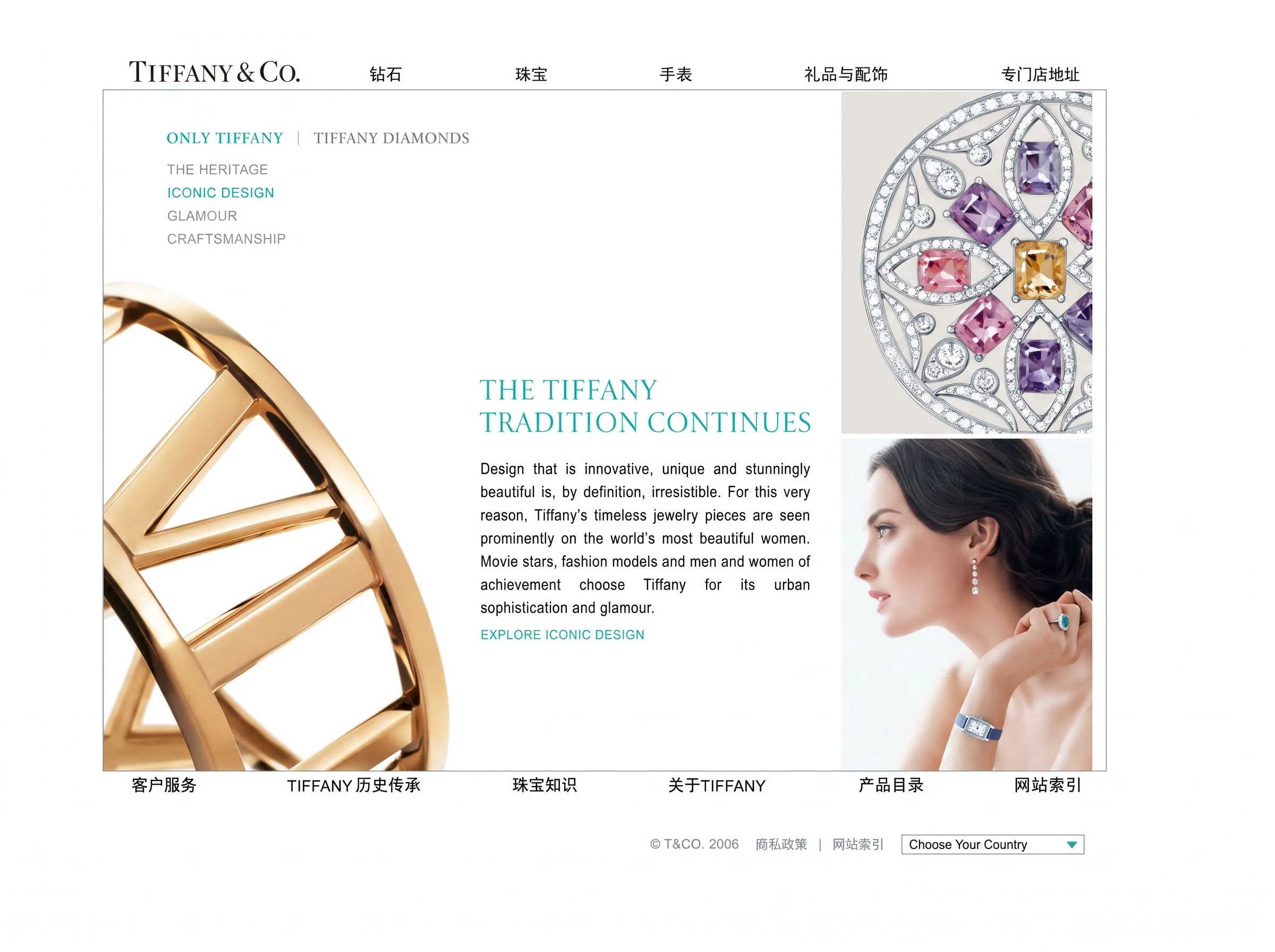 _0006_rare-beauty-of-tiffany-diamonds_Page_08_ret.jpg