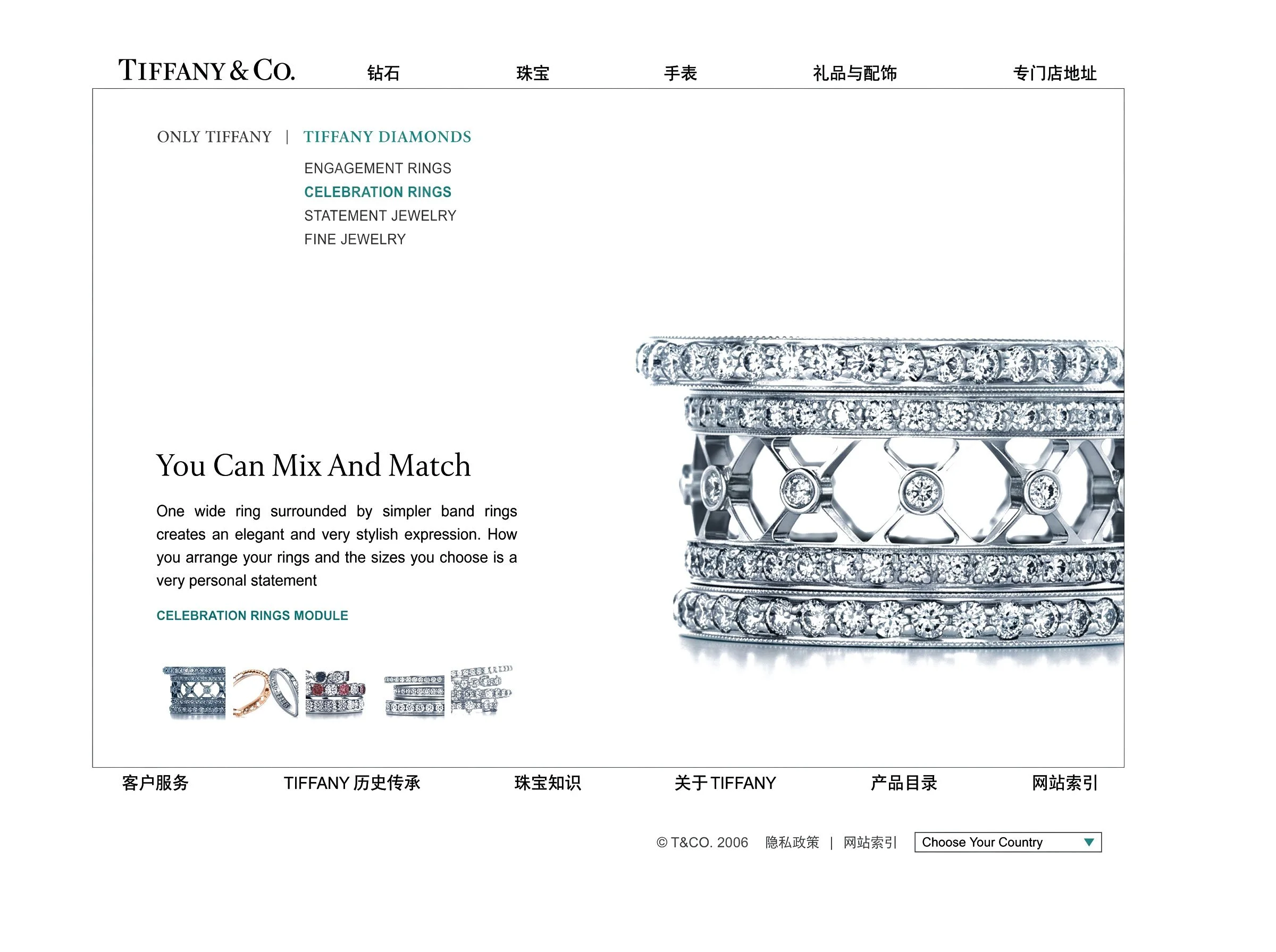 _0030_rare-beauty-of-tiffany-diamonds_Page_31_ret.jpg