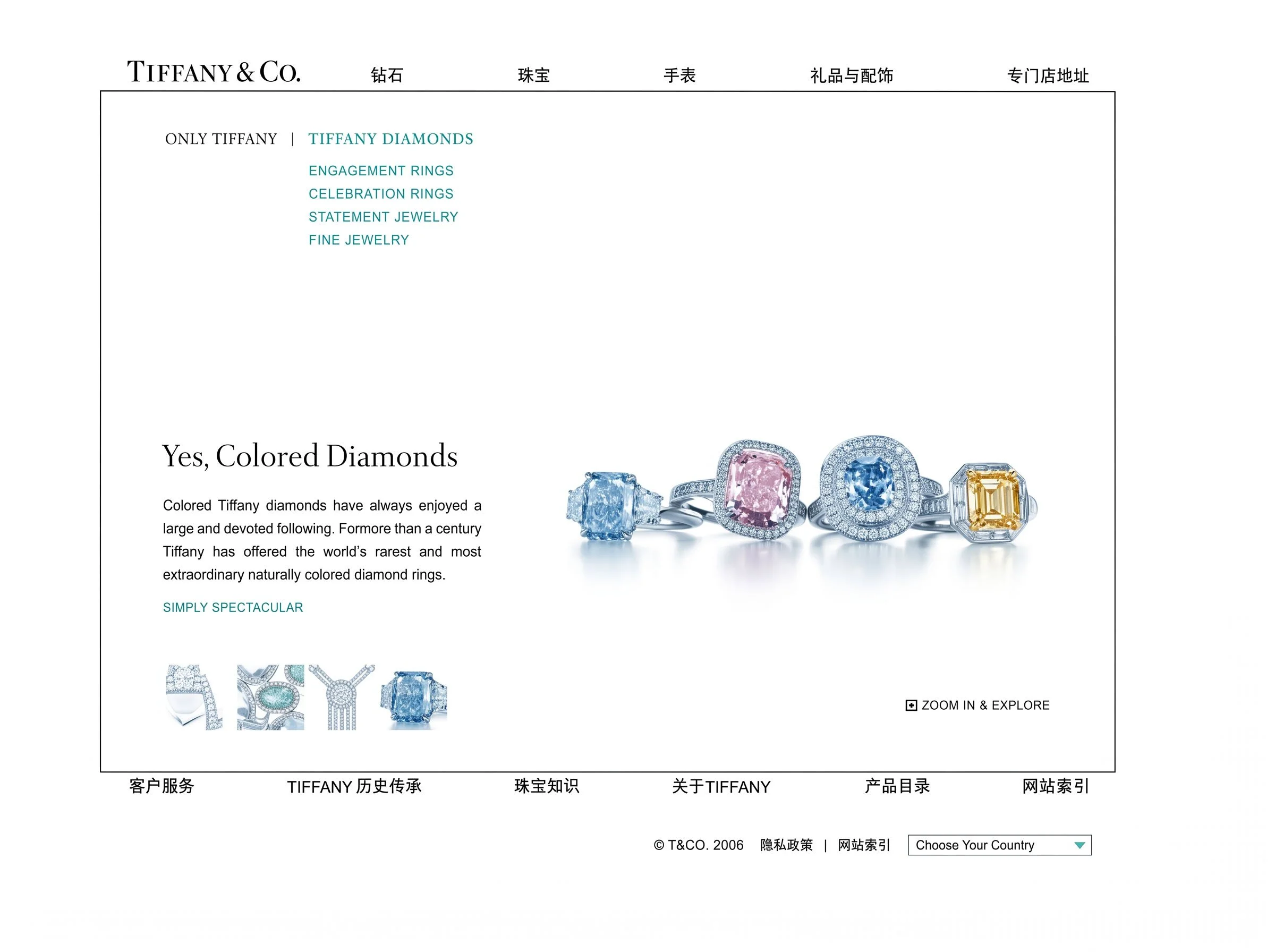 _0039_rare-beauty-of-tiffany-diamonds_Page_40_ret.jpg