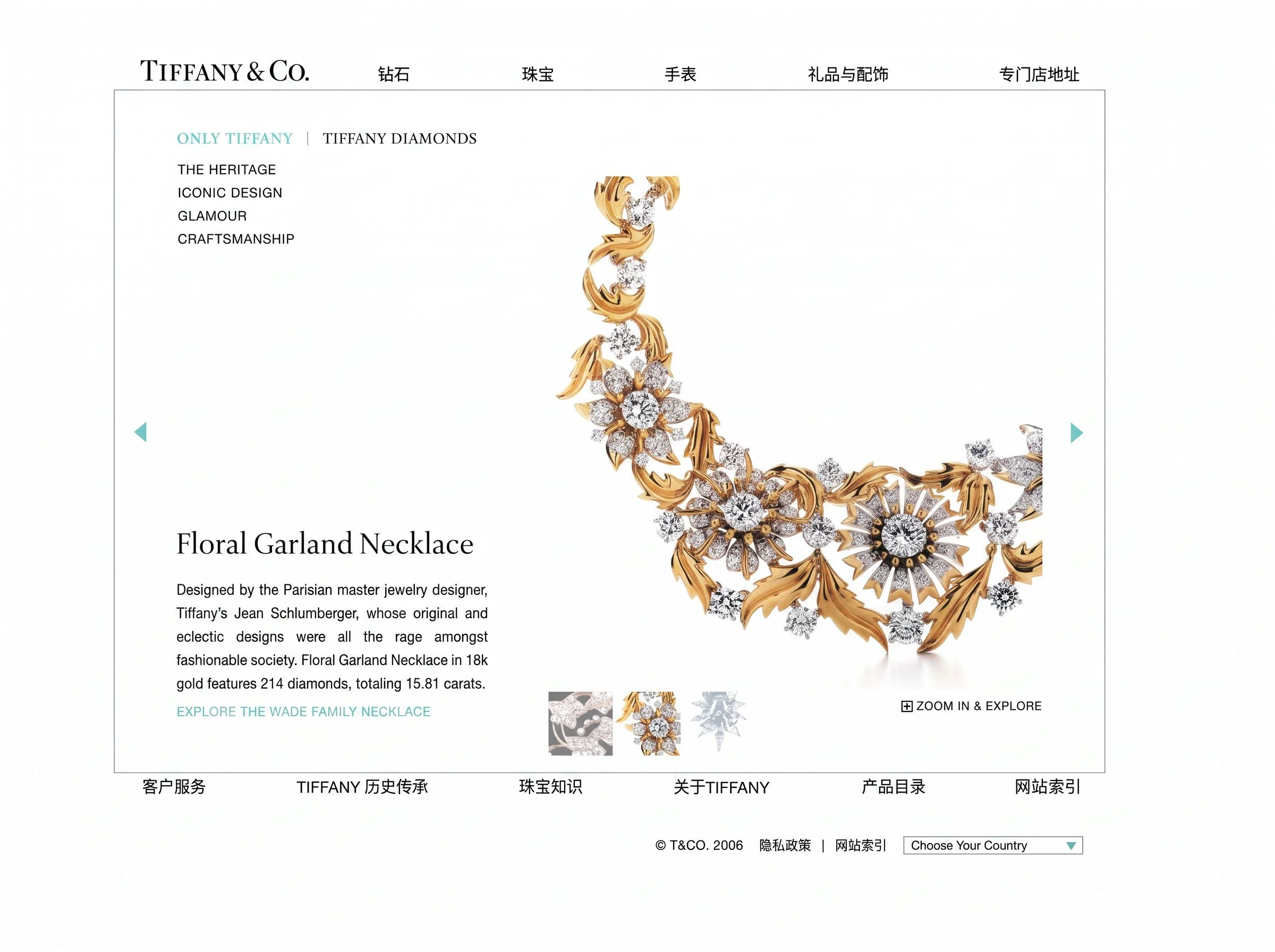 _0021_rare-beauty-of-tiffany-diamonds_Page_22_ret.jpg