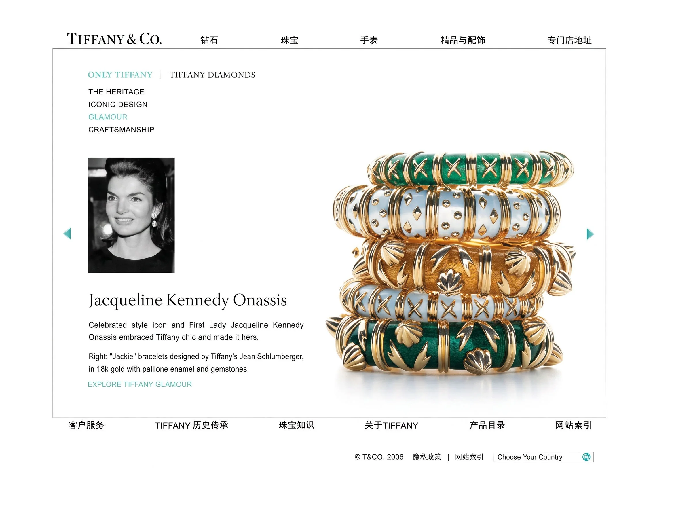 _0014_rare-beauty-of-tiffany-diamonds_Page_15_ret.jpg