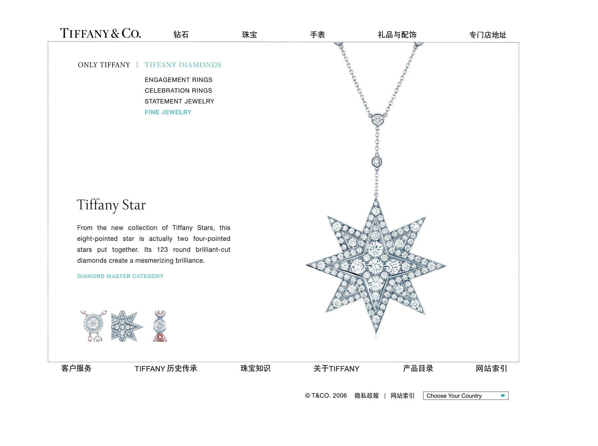 _0042_rare-beauty-of-tiffany-diamonds_Page_43_ret.jpg