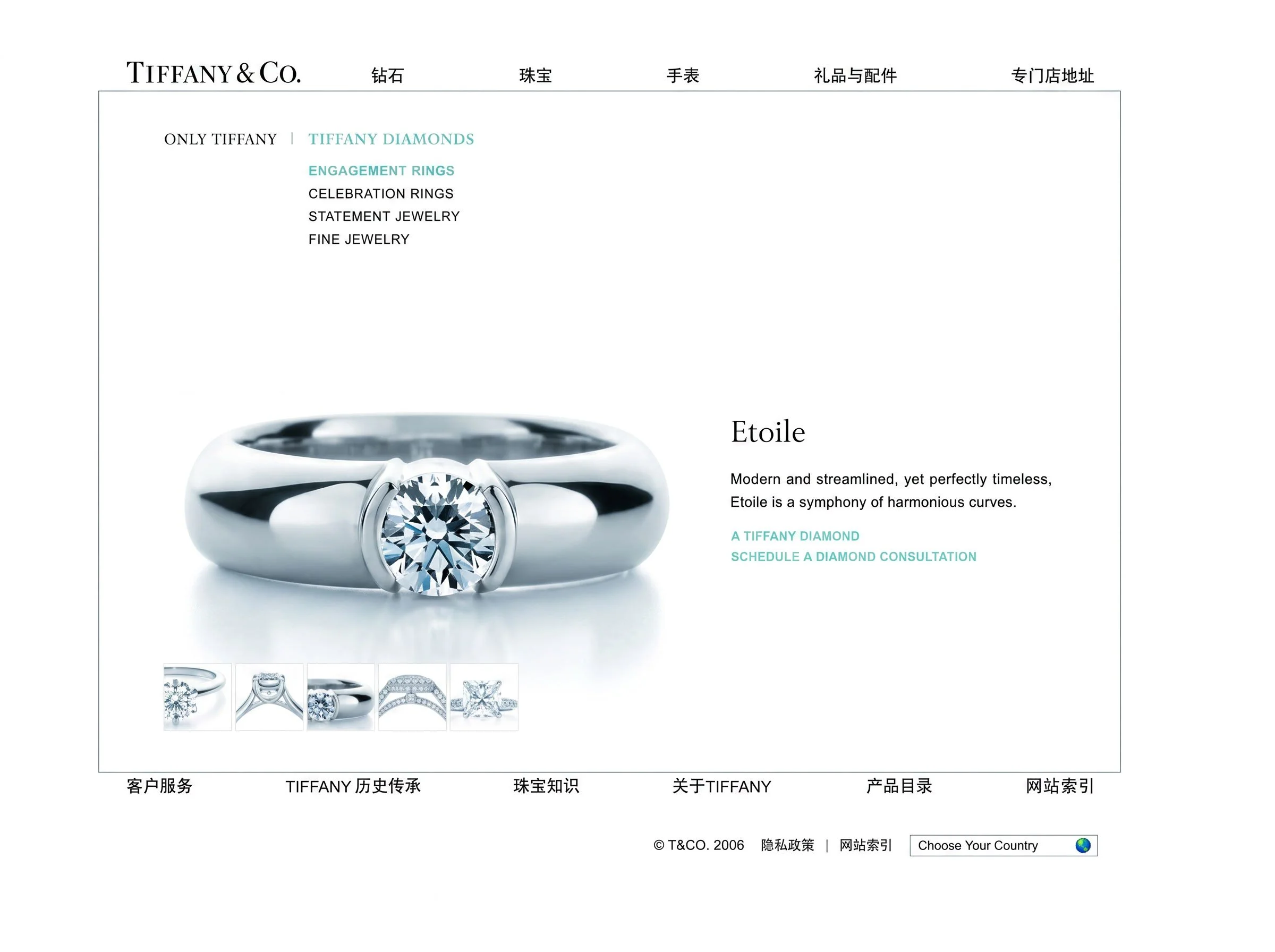 _0026_rare-beauty-of-tiffany-diamonds_Page_27_ret.jpg