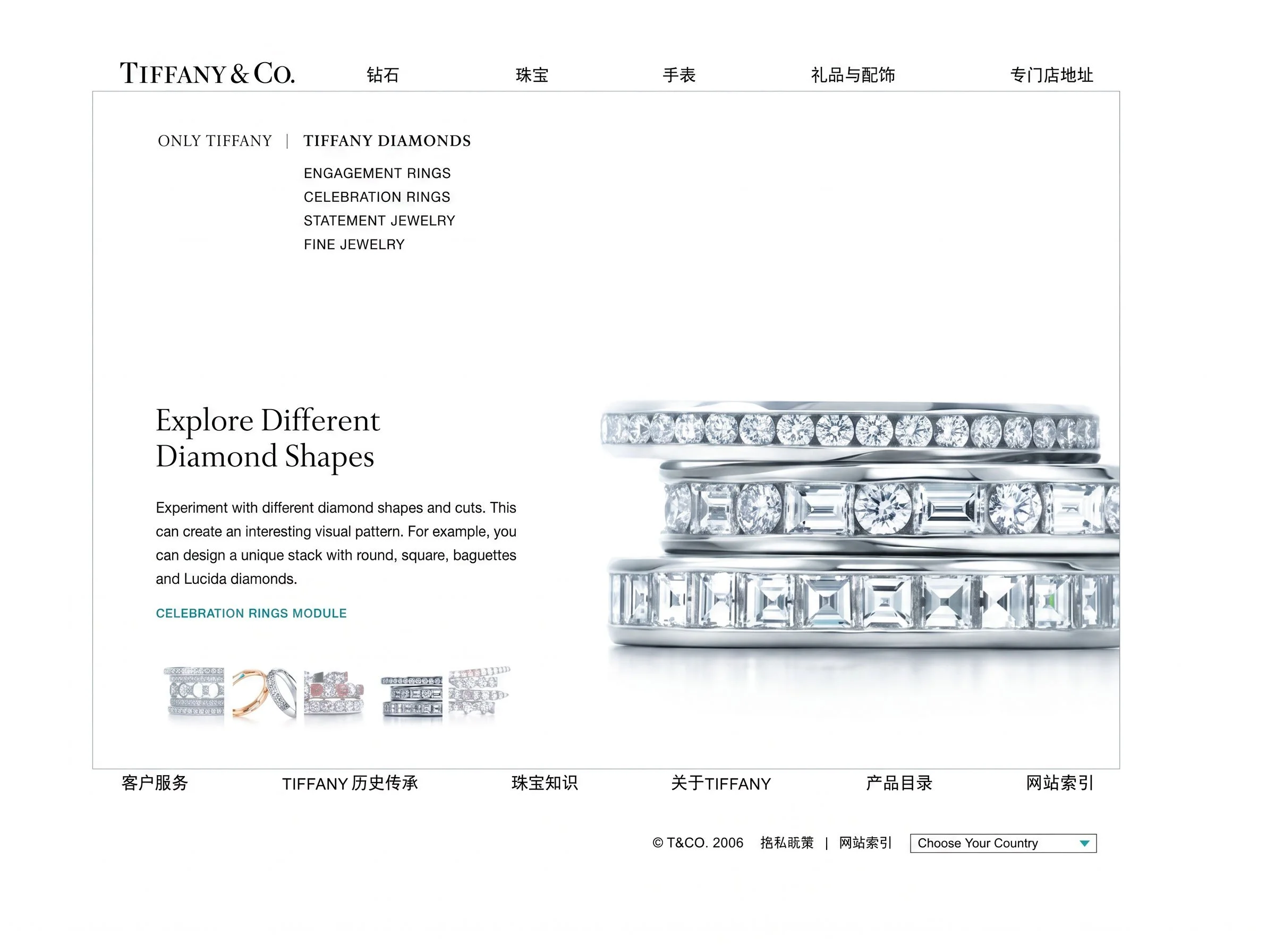 _0033_rare-beauty-of-tiffany-diamonds_Page_34_ret.jpg
