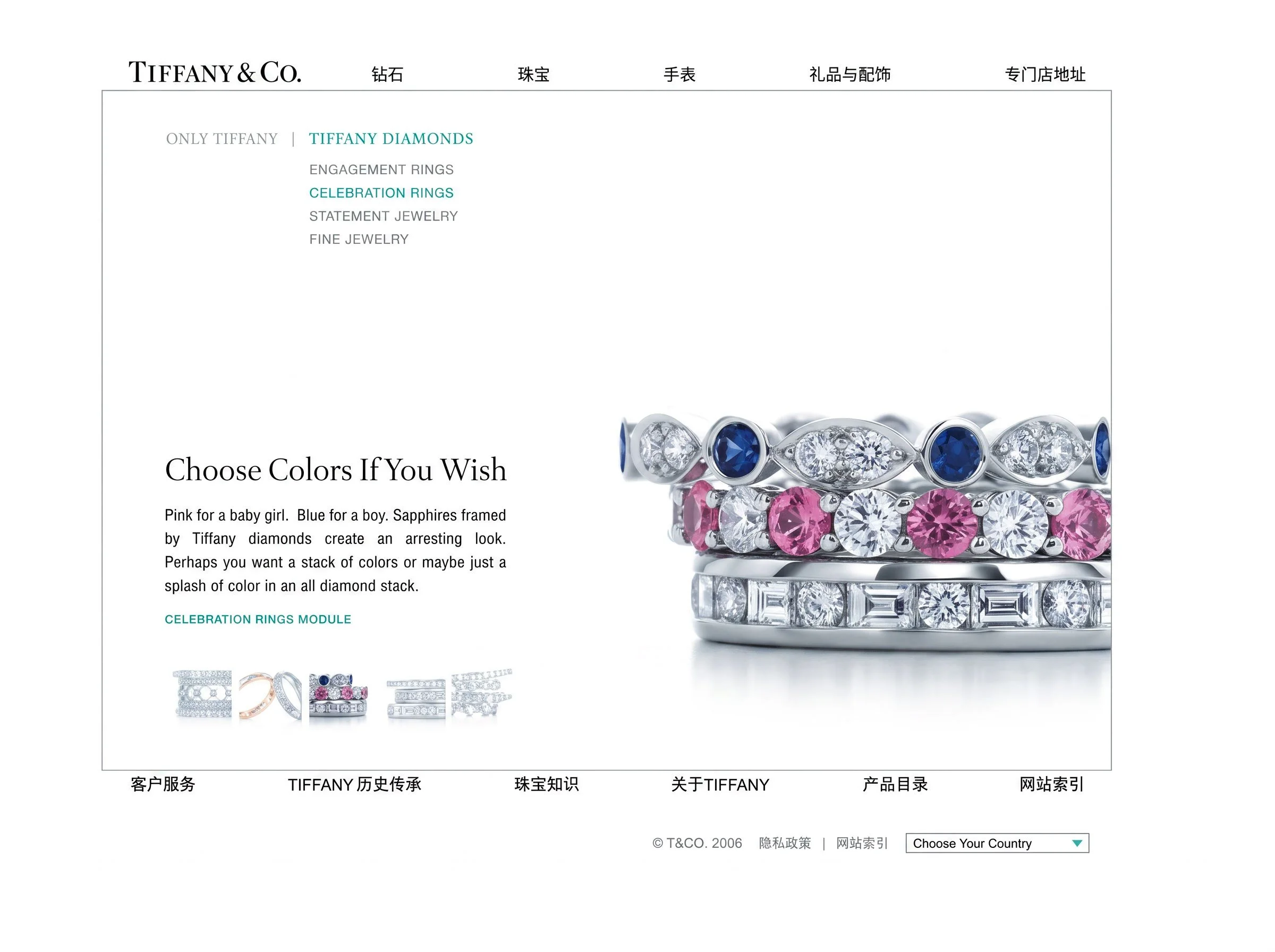 _0032_rare-beauty-of-tiffany-diamonds_Page_33_ret.jpg