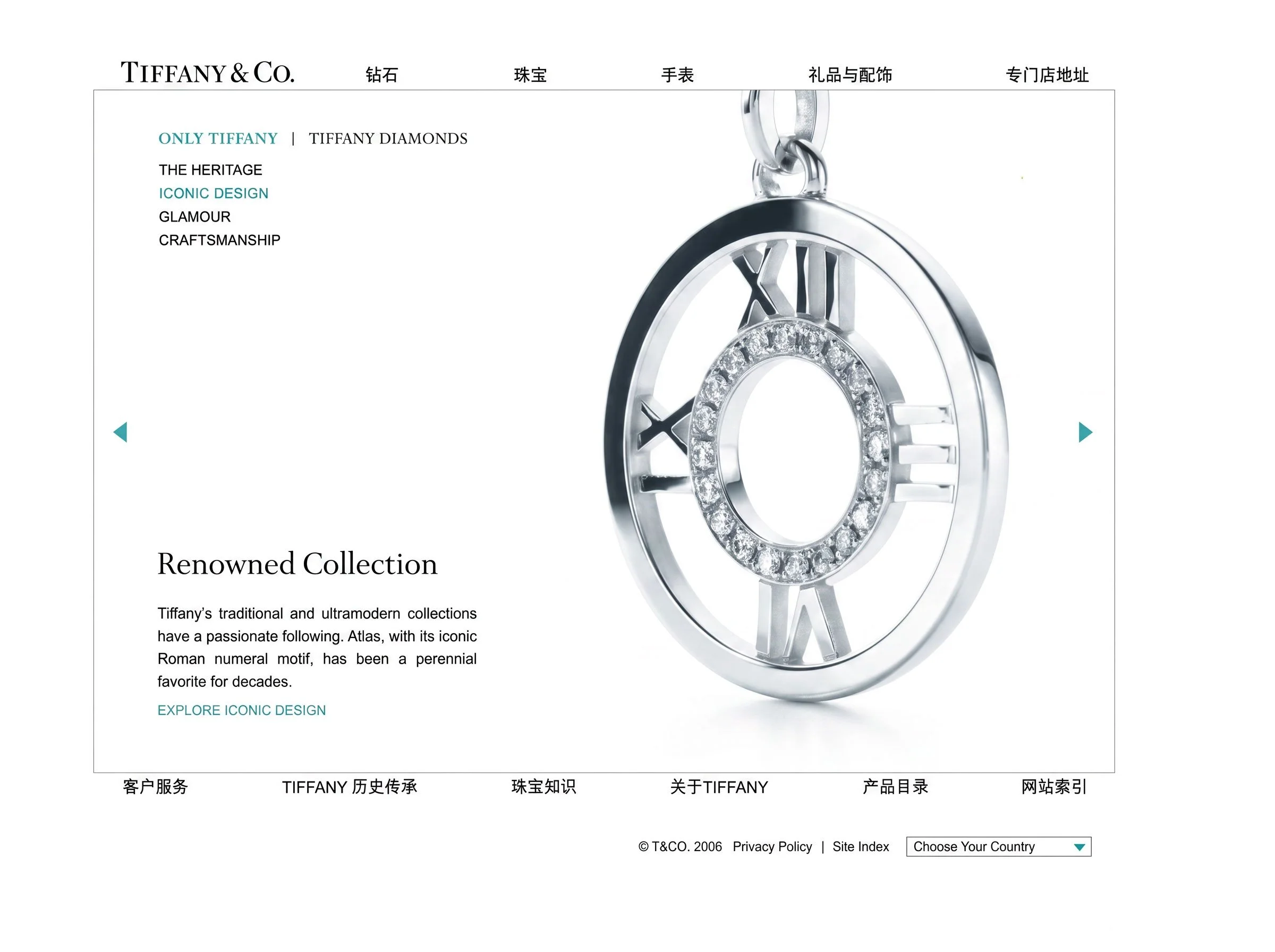 _0010_rare-beauty-of-tiffany-diamonds_Page_11_ret.jpg