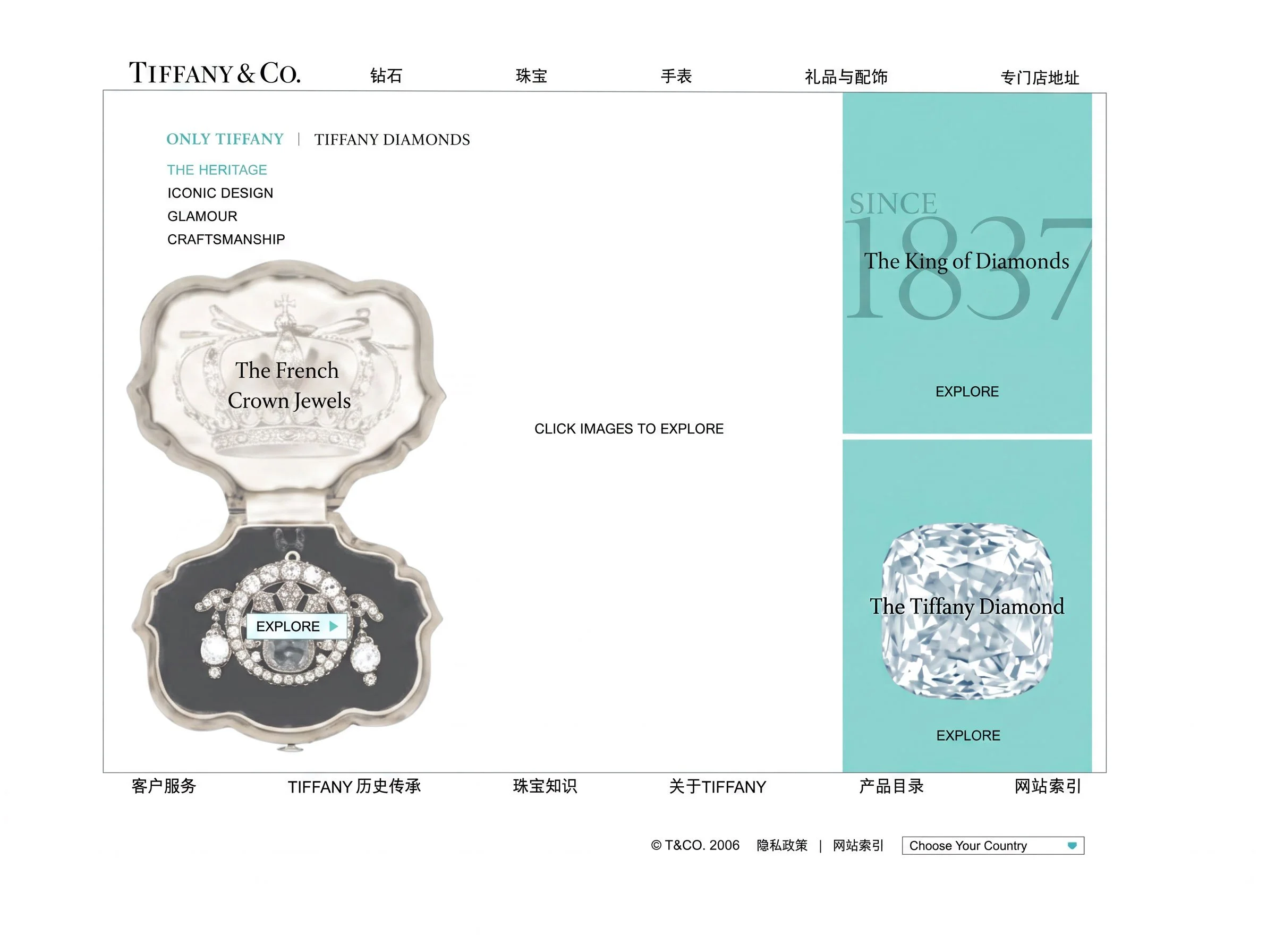 _0002_rare-beauty-of-tiffany-diamonds_Page_03_ret.jpg