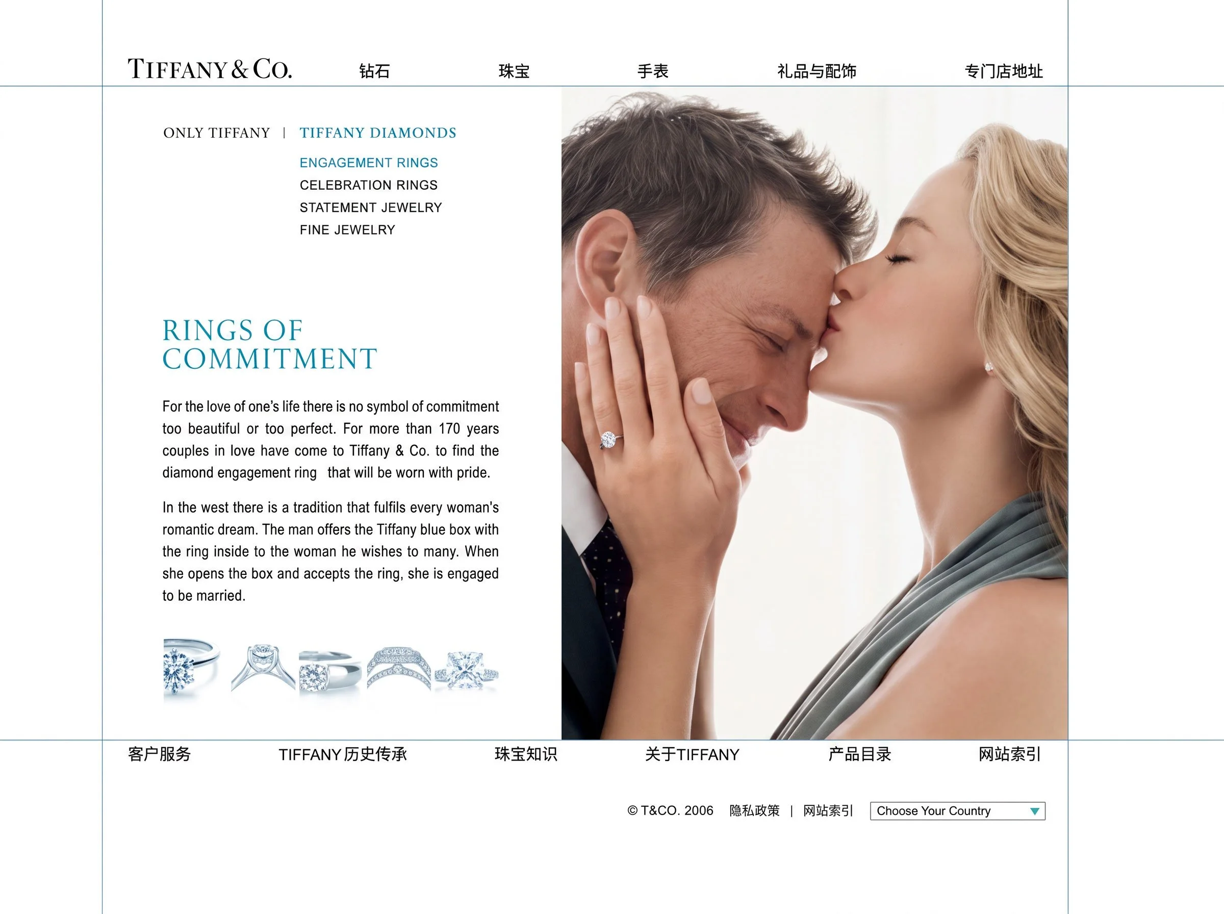 _0023_rare-beauty-of-tiffany-diamonds_Page_24_ret.jpg