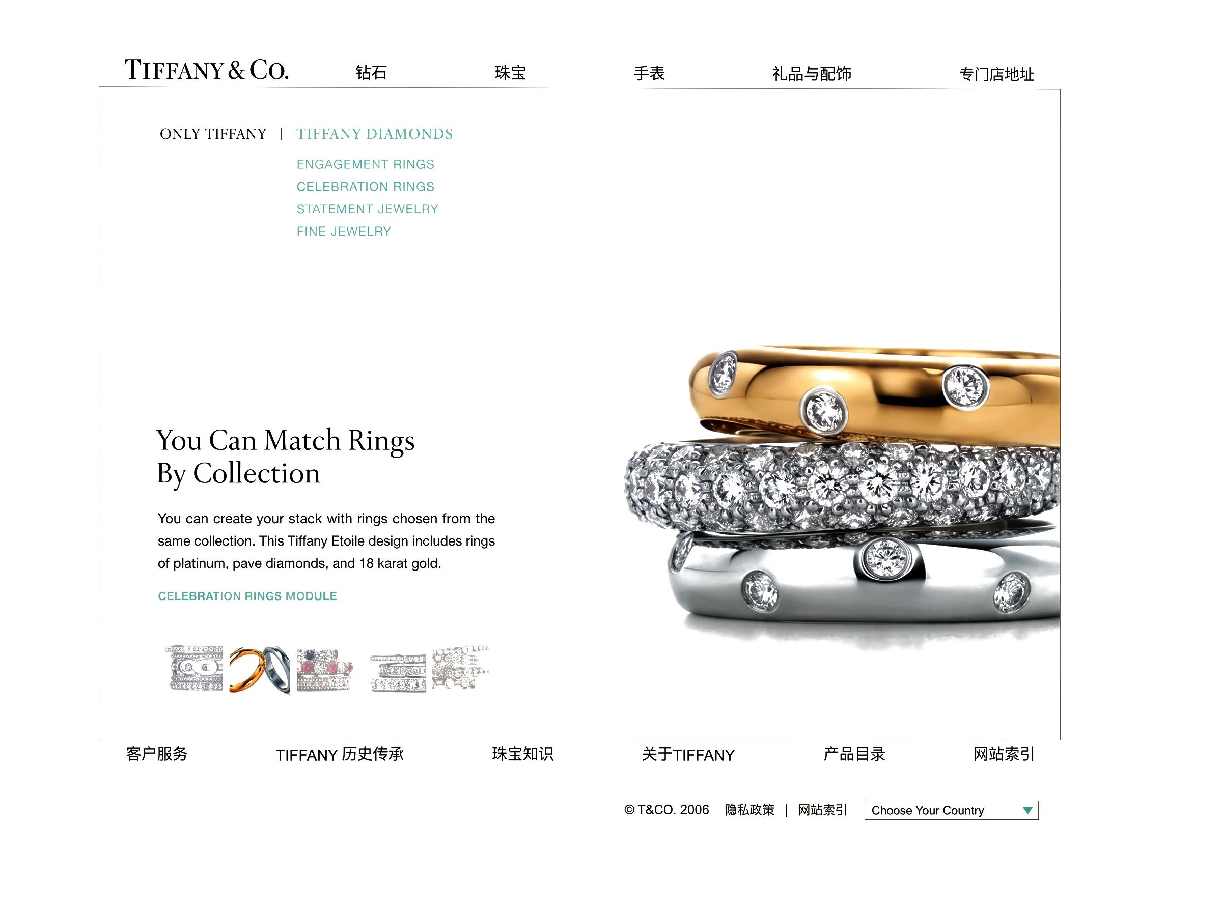 _0031_rare-beauty-of-tiffany-diamonds_Page_32_ret.jpg