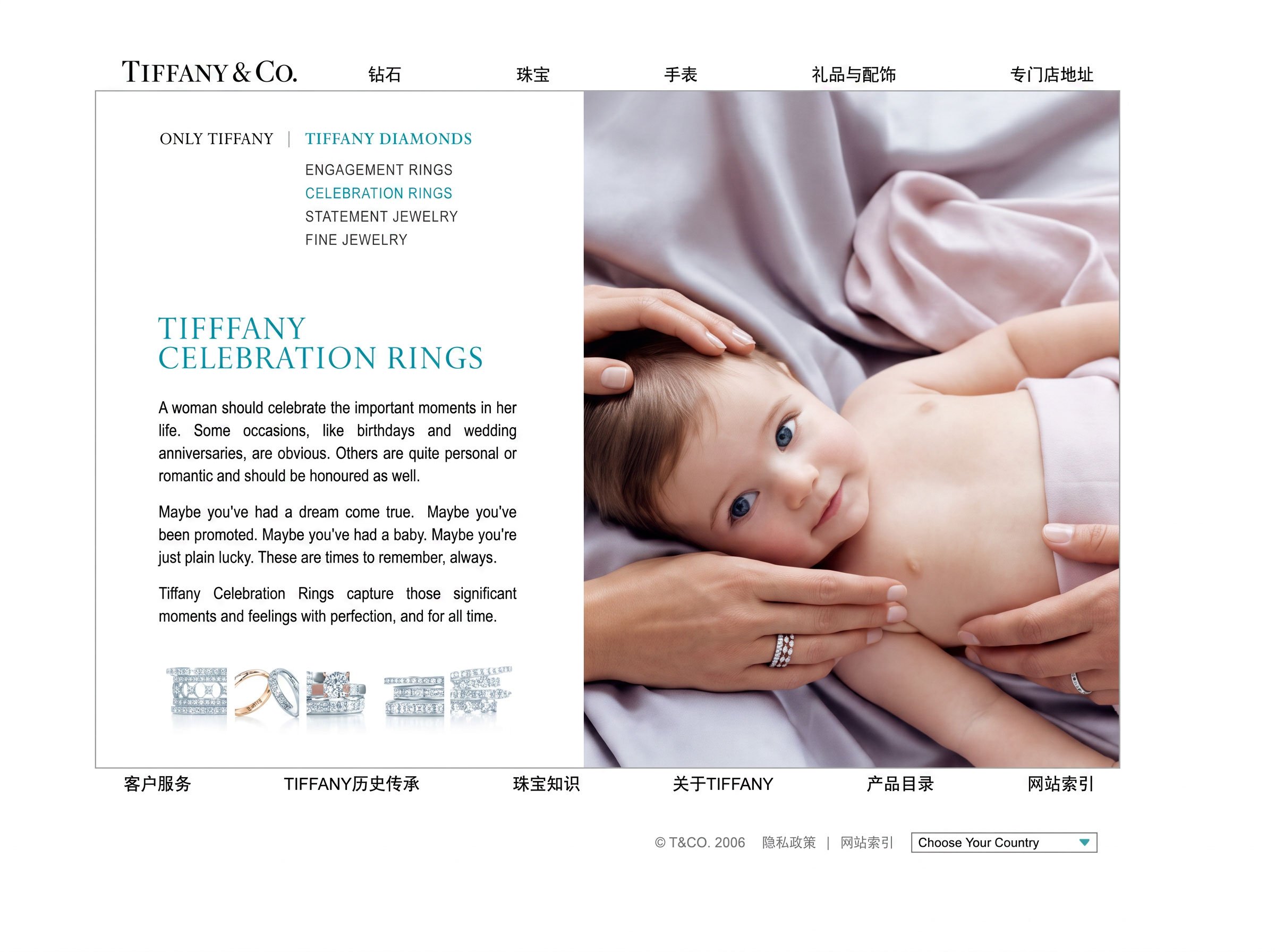 _0029_rare-beauty-of-tiffany-diamonds_Page_30_ret.jpg