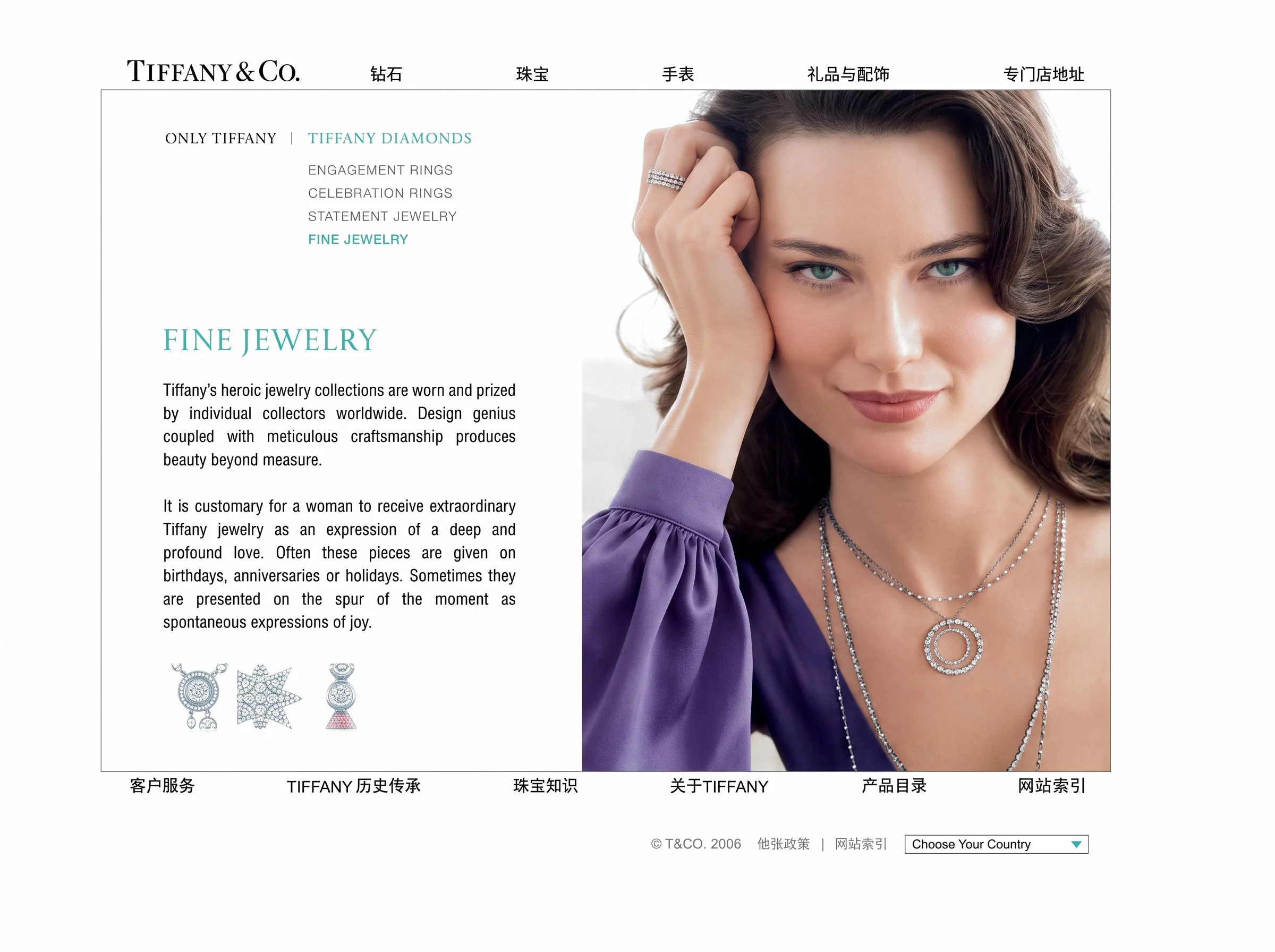 _0040_rare-beauty-of-tiffany-diamonds_Page_41_ret.jpg