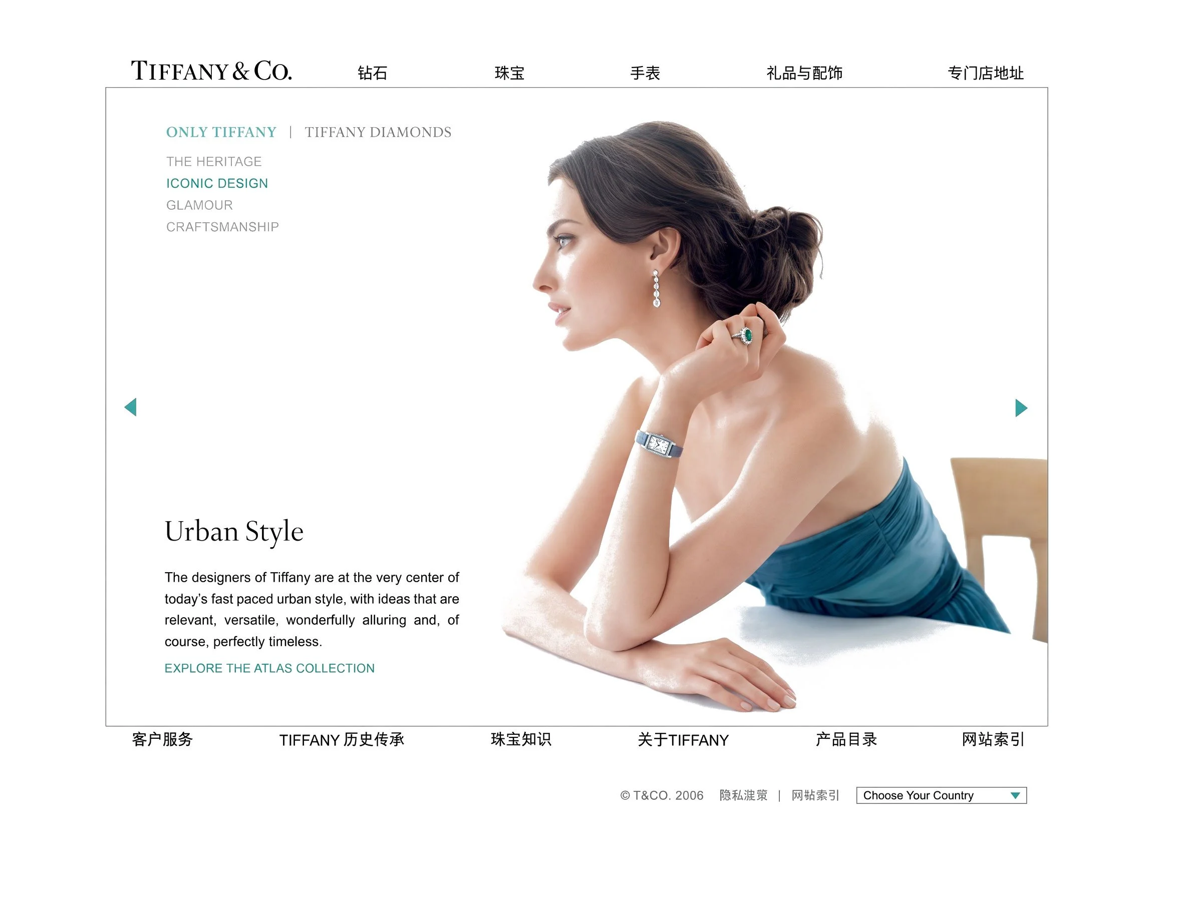 _0009_rare-beauty-of-tiffany-diamonds_Page_10_ret.jpg