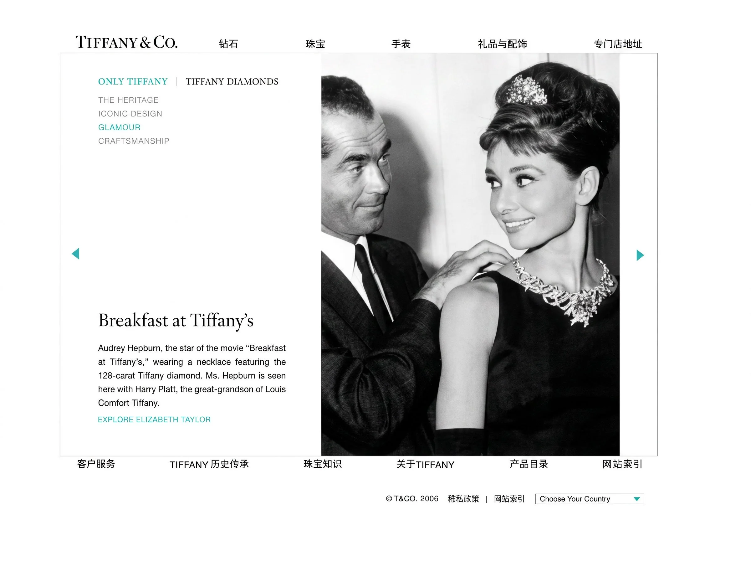 _0012_rare-beauty-of-tiffany-diamonds_Page_13_ret.jpg