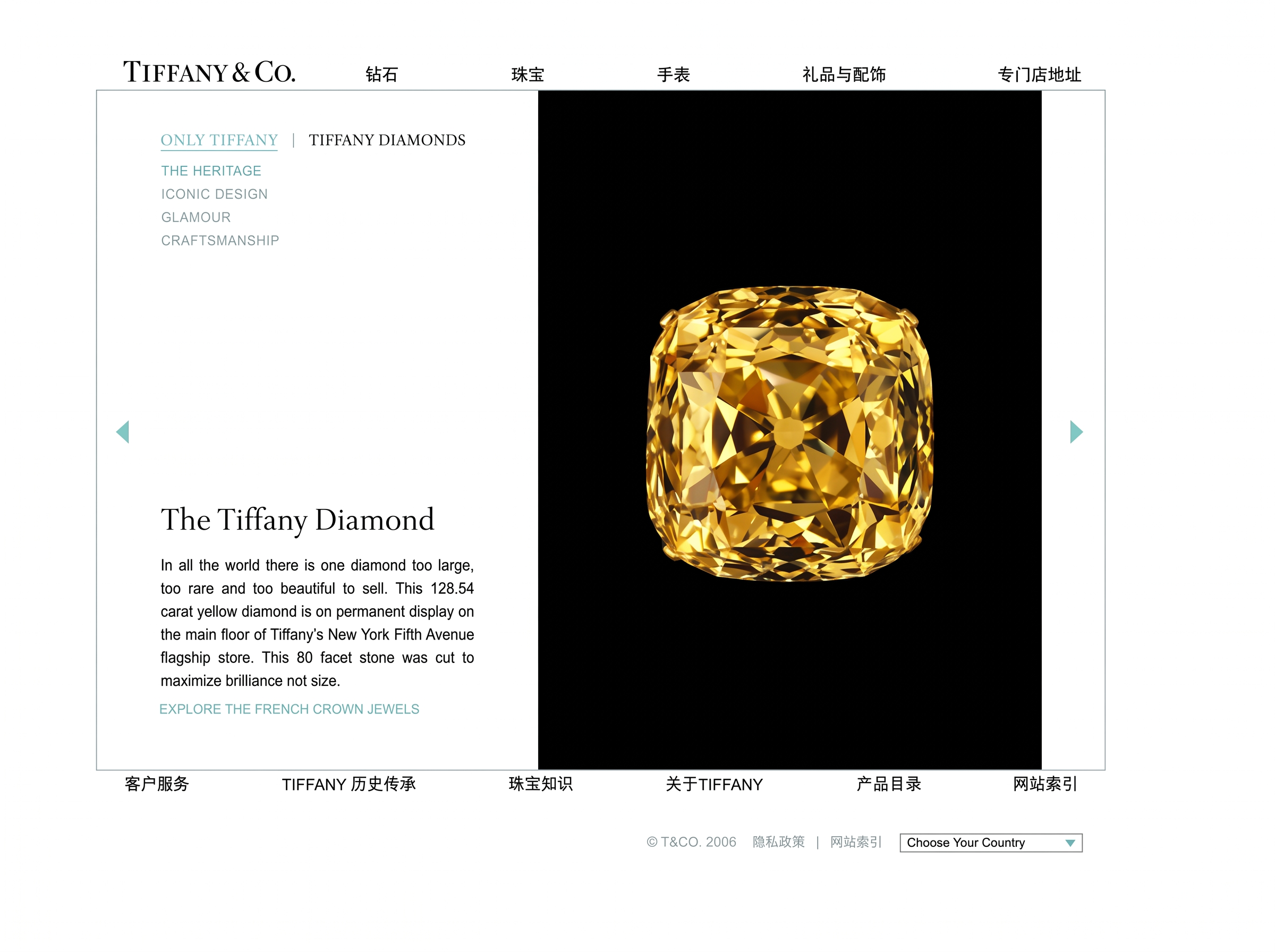 _0005_rare beauty of tiffany diamonds_Page_06_ret.png