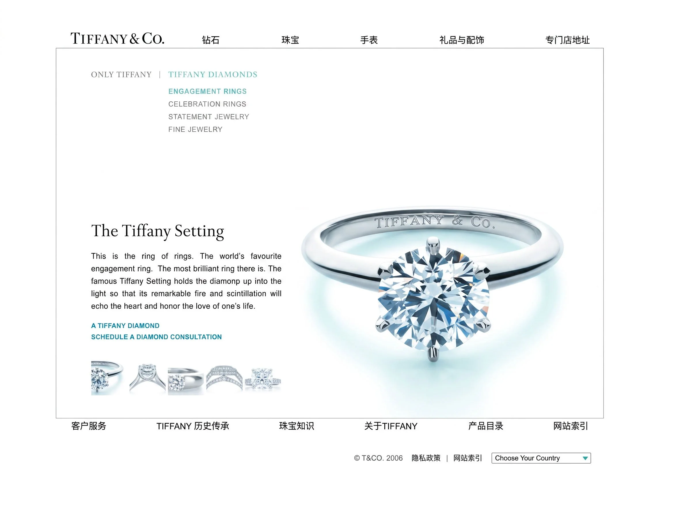 _0024_rare-beauty-of-tiffany-diamonds_Page_25_ret.jpg