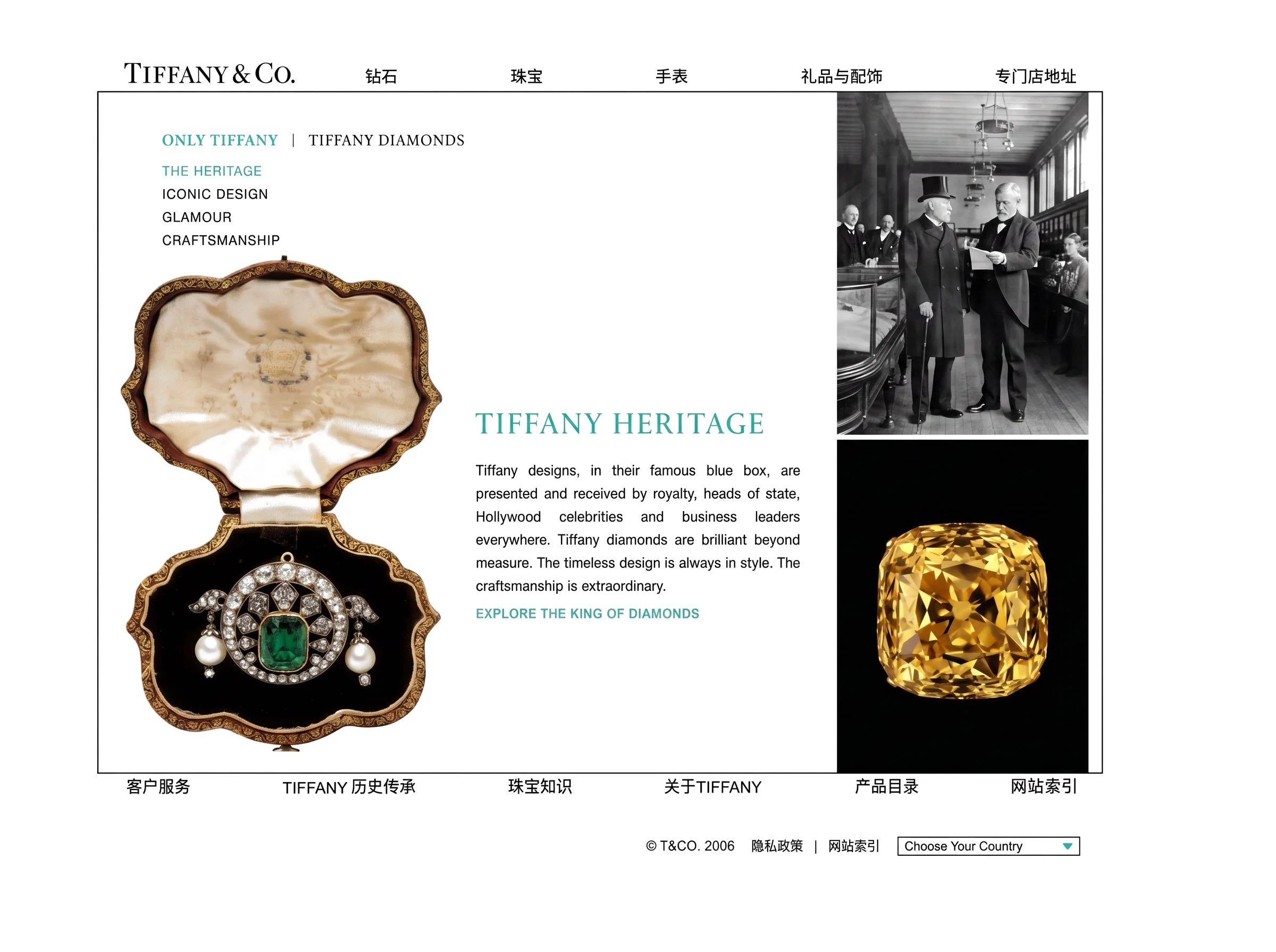 _0003_rare-beauty-of-tiffany-diamonds_Page_04_ret.jpg