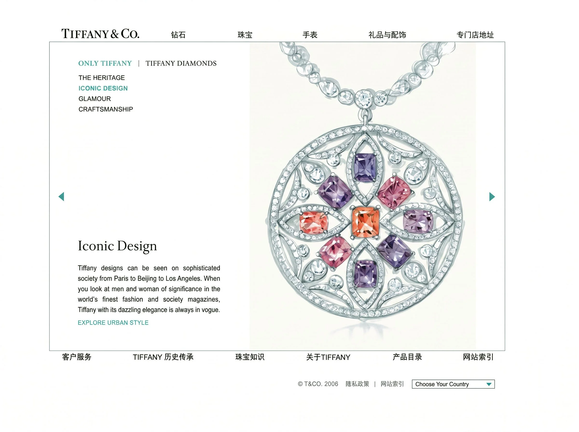 _0008_rare-beauty-of-tiffany-diamonds_Page_09_ret.jpg