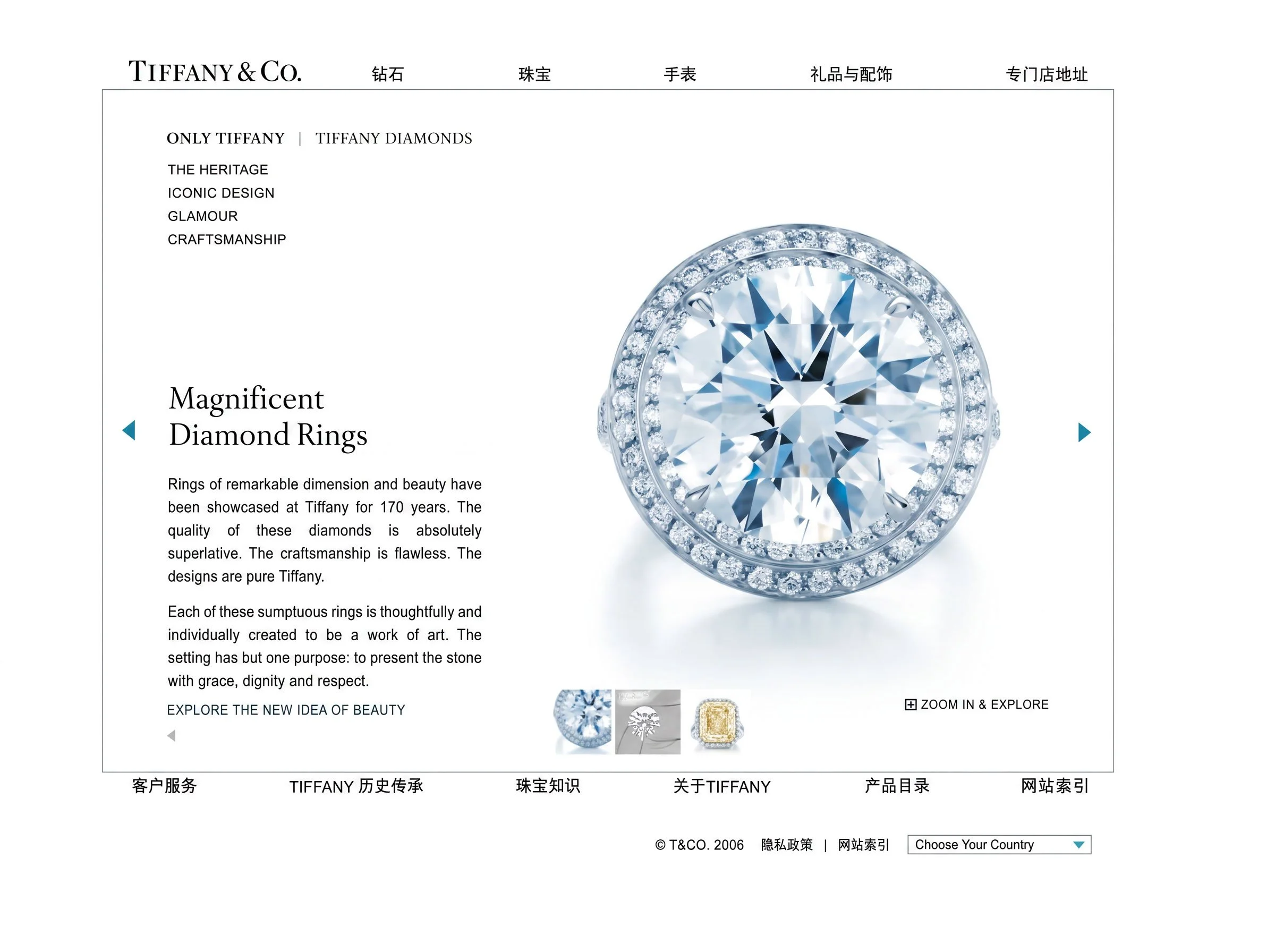 _0017_rare-beauty-of-tiffany-diamonds_Page_18_ret.jpg
