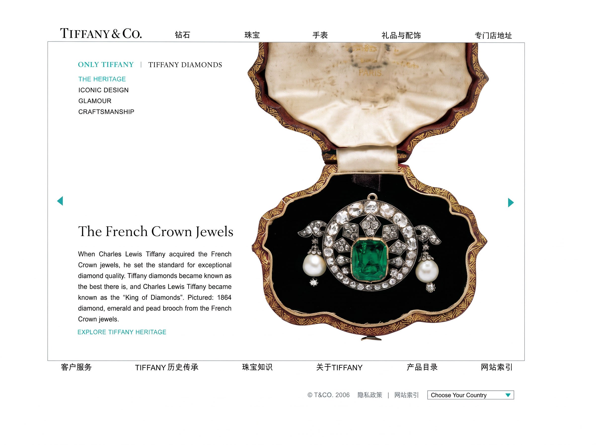 _0006_rare-beauty-of-tiffany-diamonds_Page_07_ret.jpg