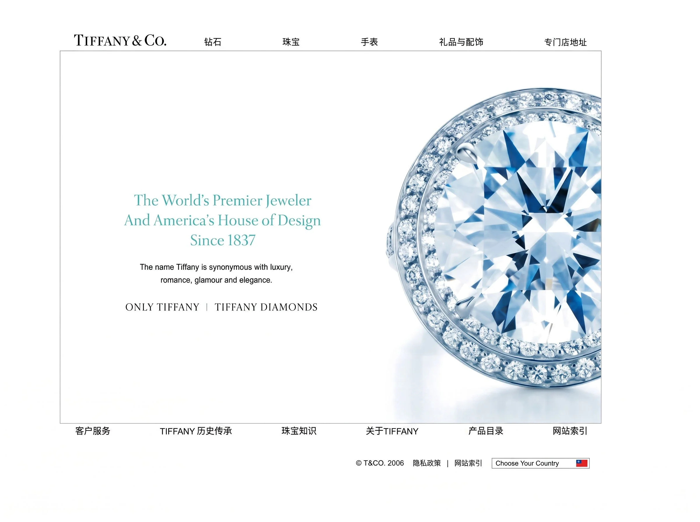 _0001_rare-beauty-of-tiffany-diamonds_Page_02_ret.jpg