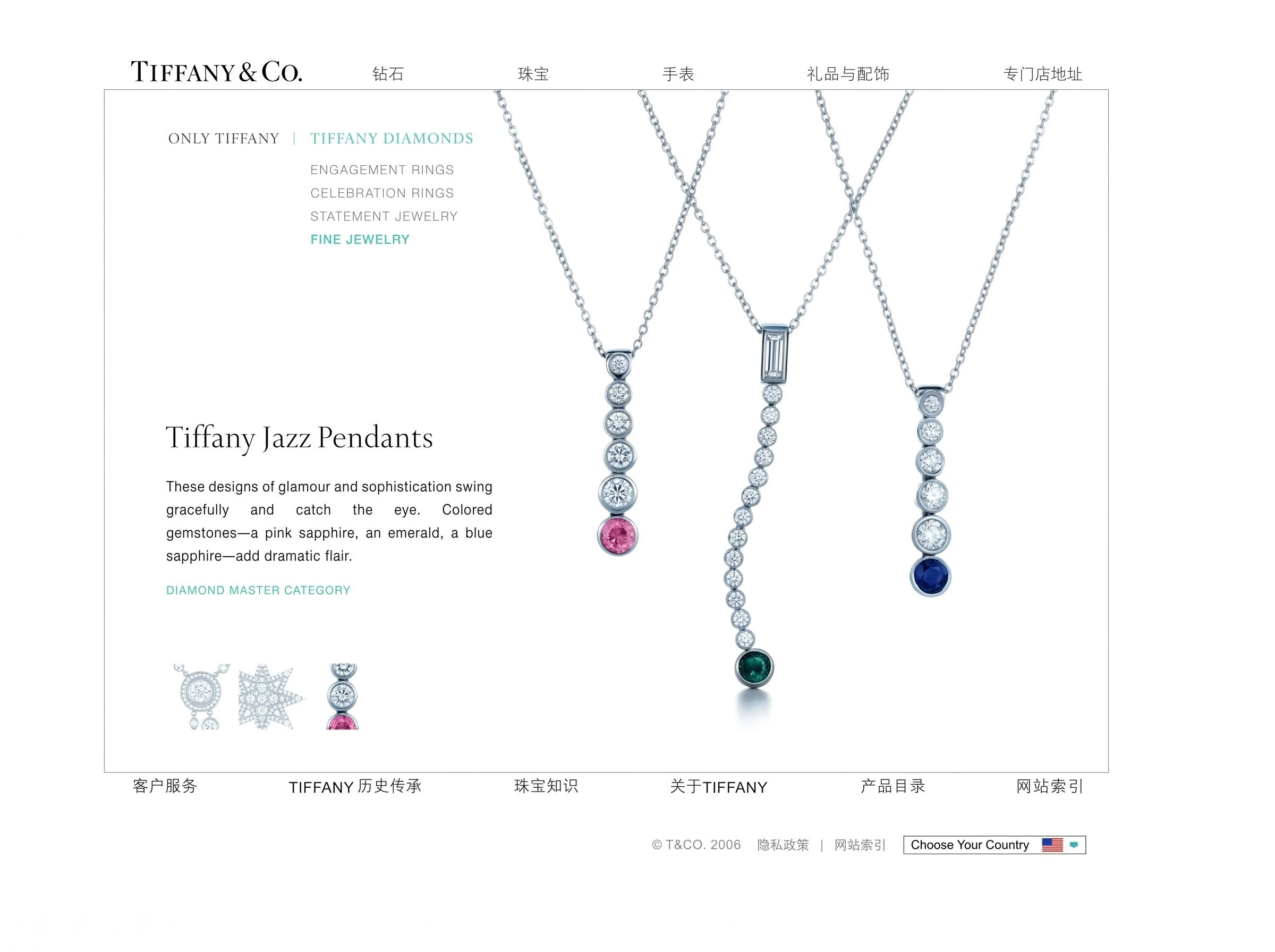 _0043_rare-beauty-of-tiffany-diamonds_Page_44_ret.jpg