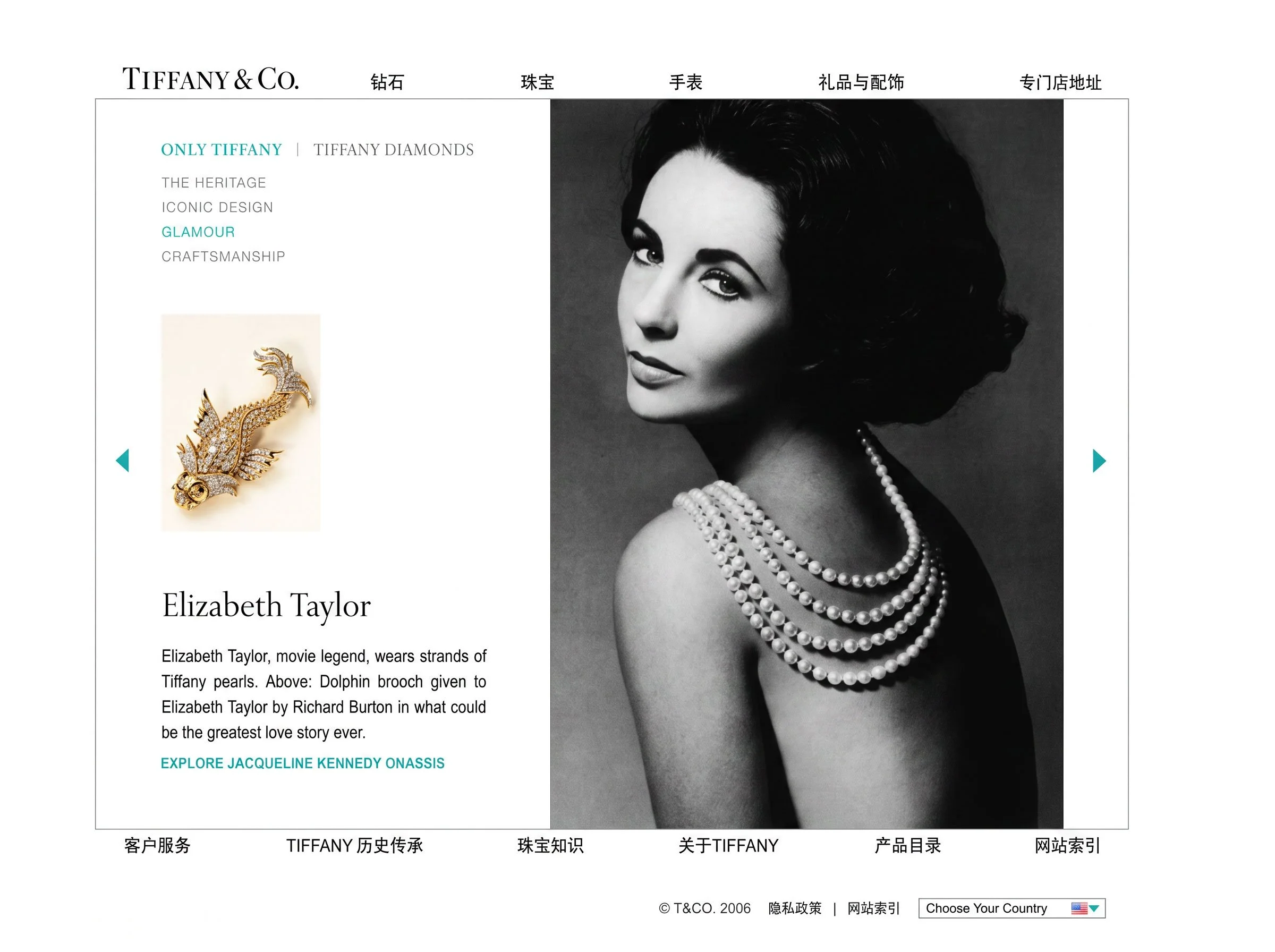 _0013_rare-beauty-of-tiffany-diamonds_Page_14_ret.jpg