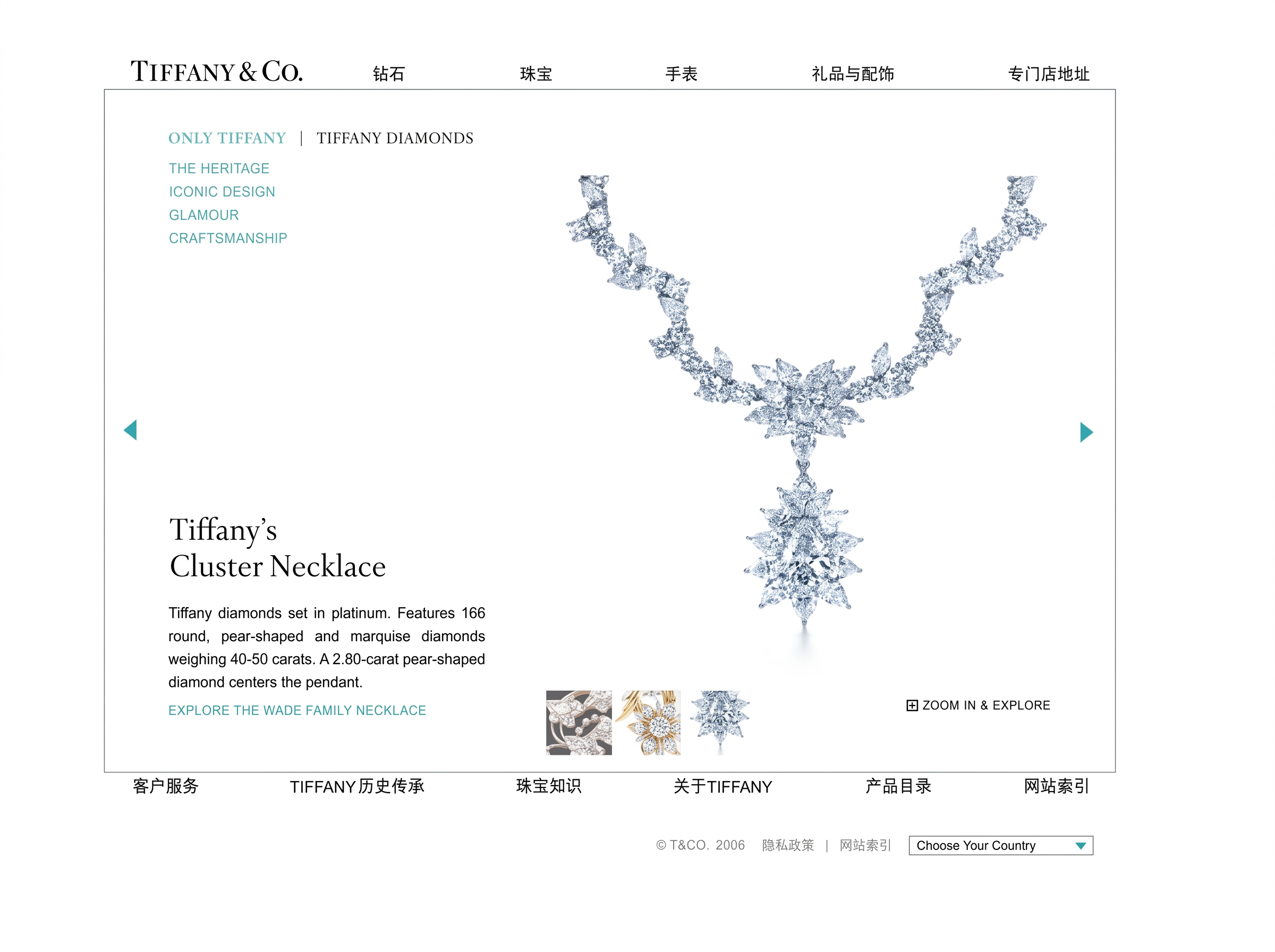 _0022_rare-beauty-of-tiffany-diamonds_Page_23_ret.jpg