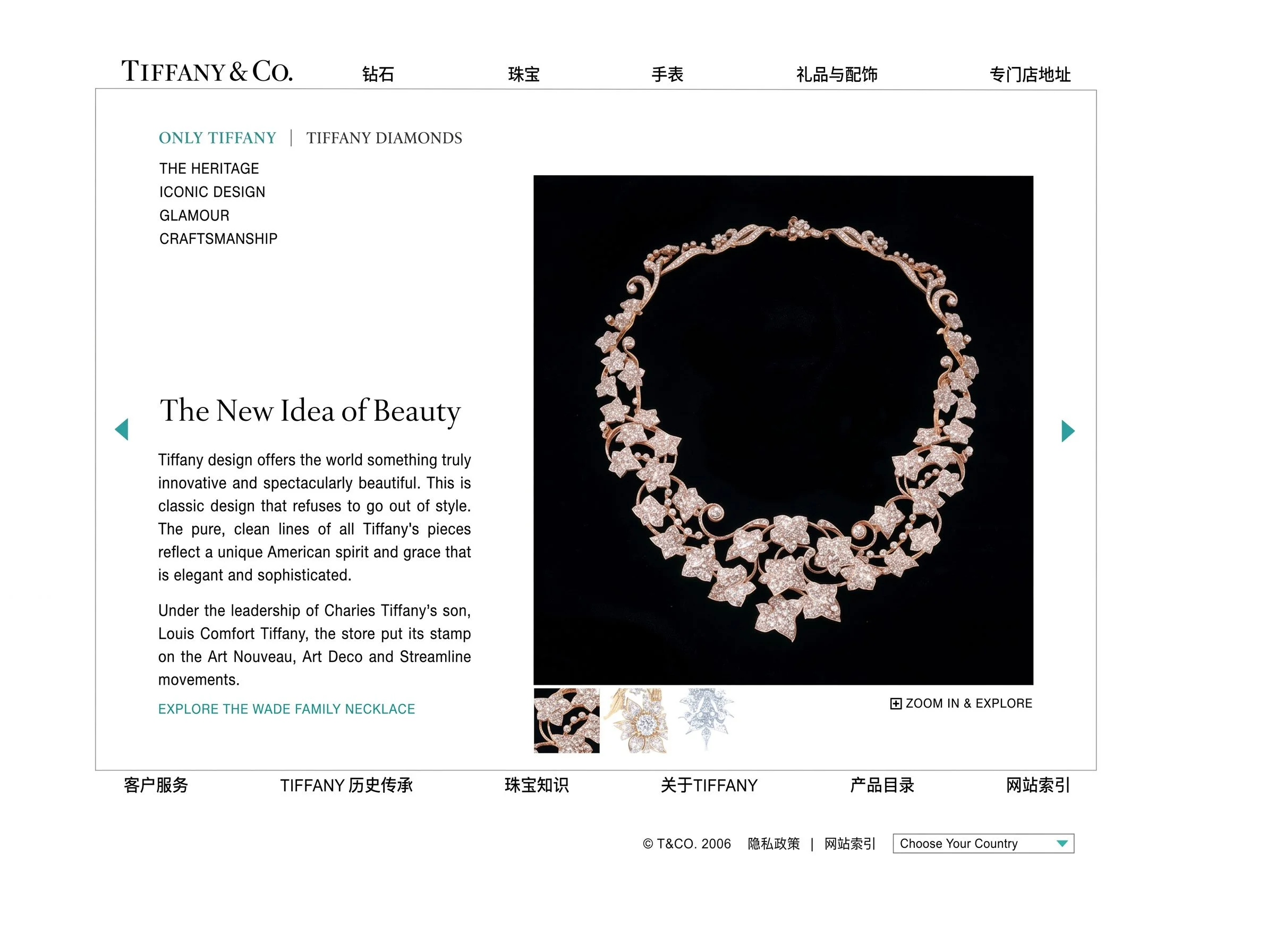 _0020_rare-beauty-of-tiffany-diamonds_Page_21_ret.jpg