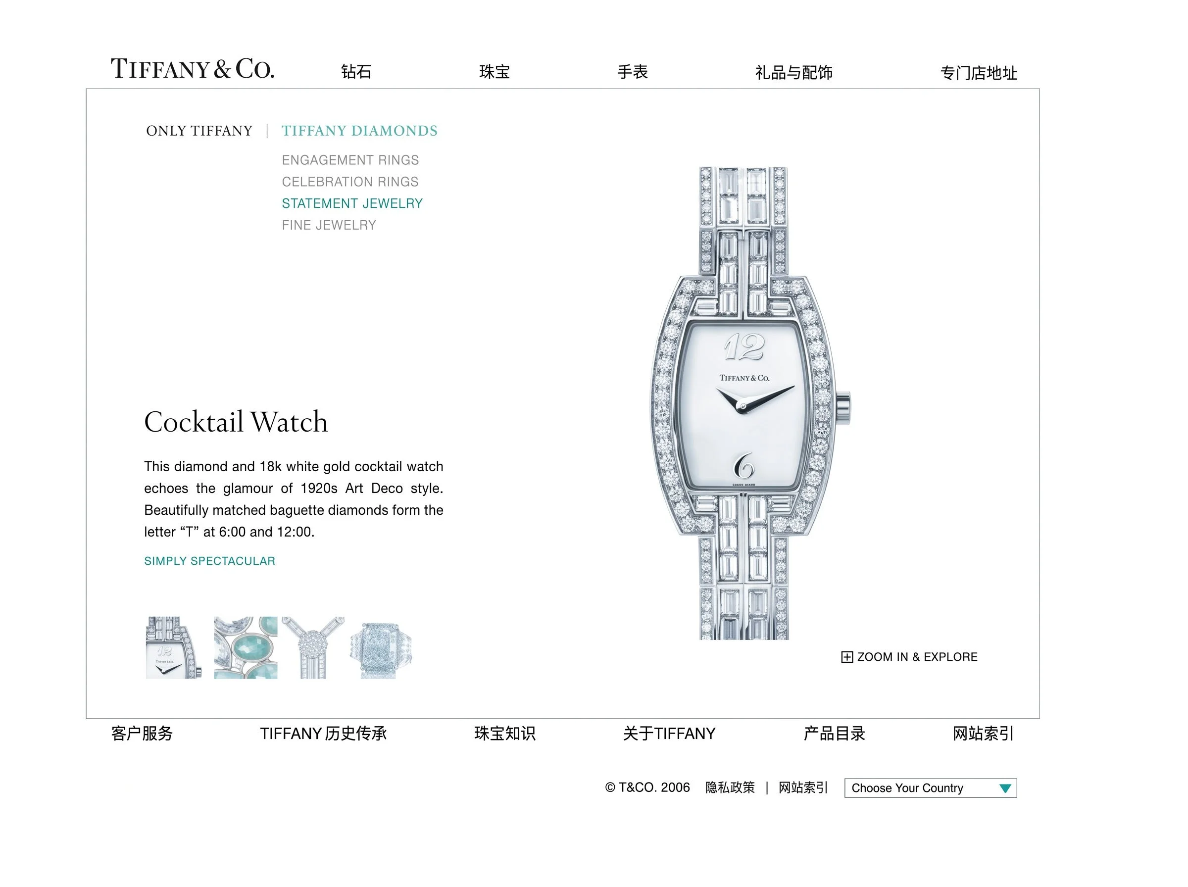 _0036_rare-beauty-of-tiffany-diamonds_Page_37_ret.jpg