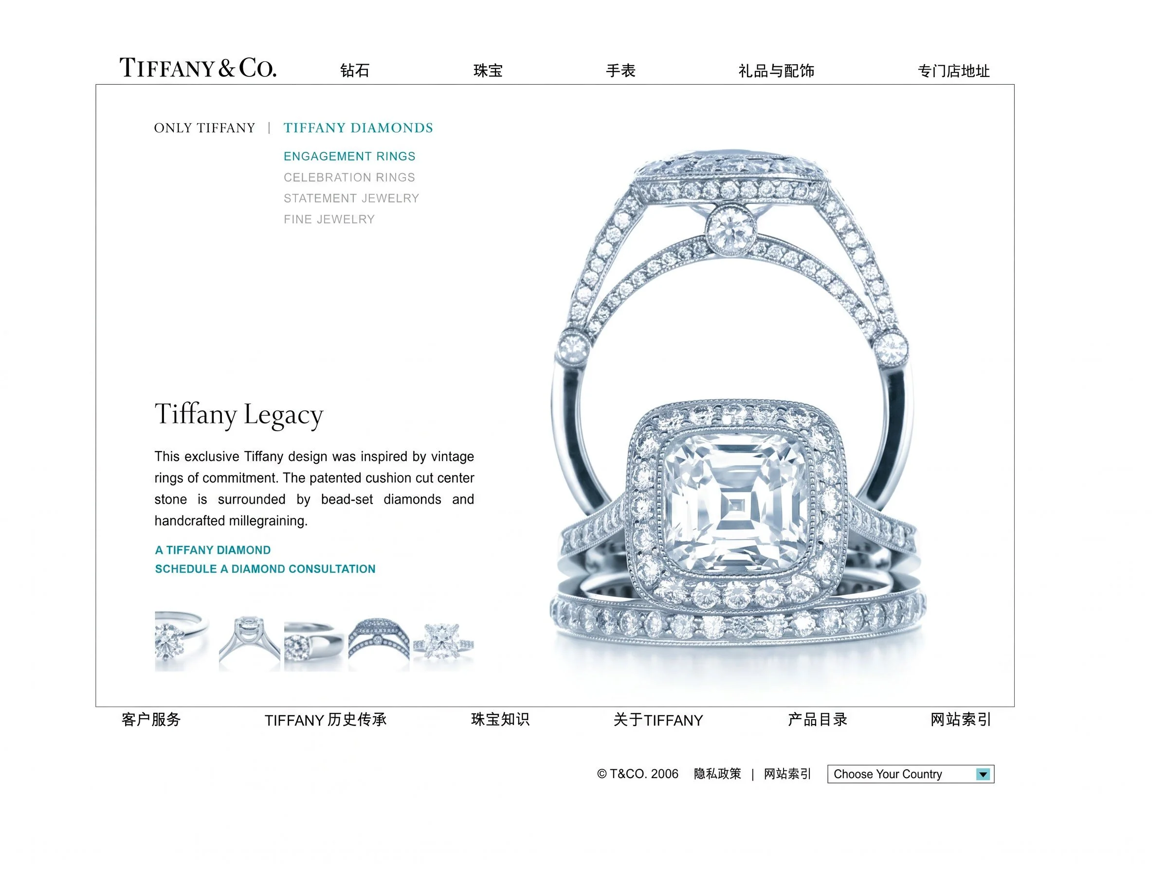 _0027_rare-beauty-of-tiffany-diamonds_Page_28_ret.jpg