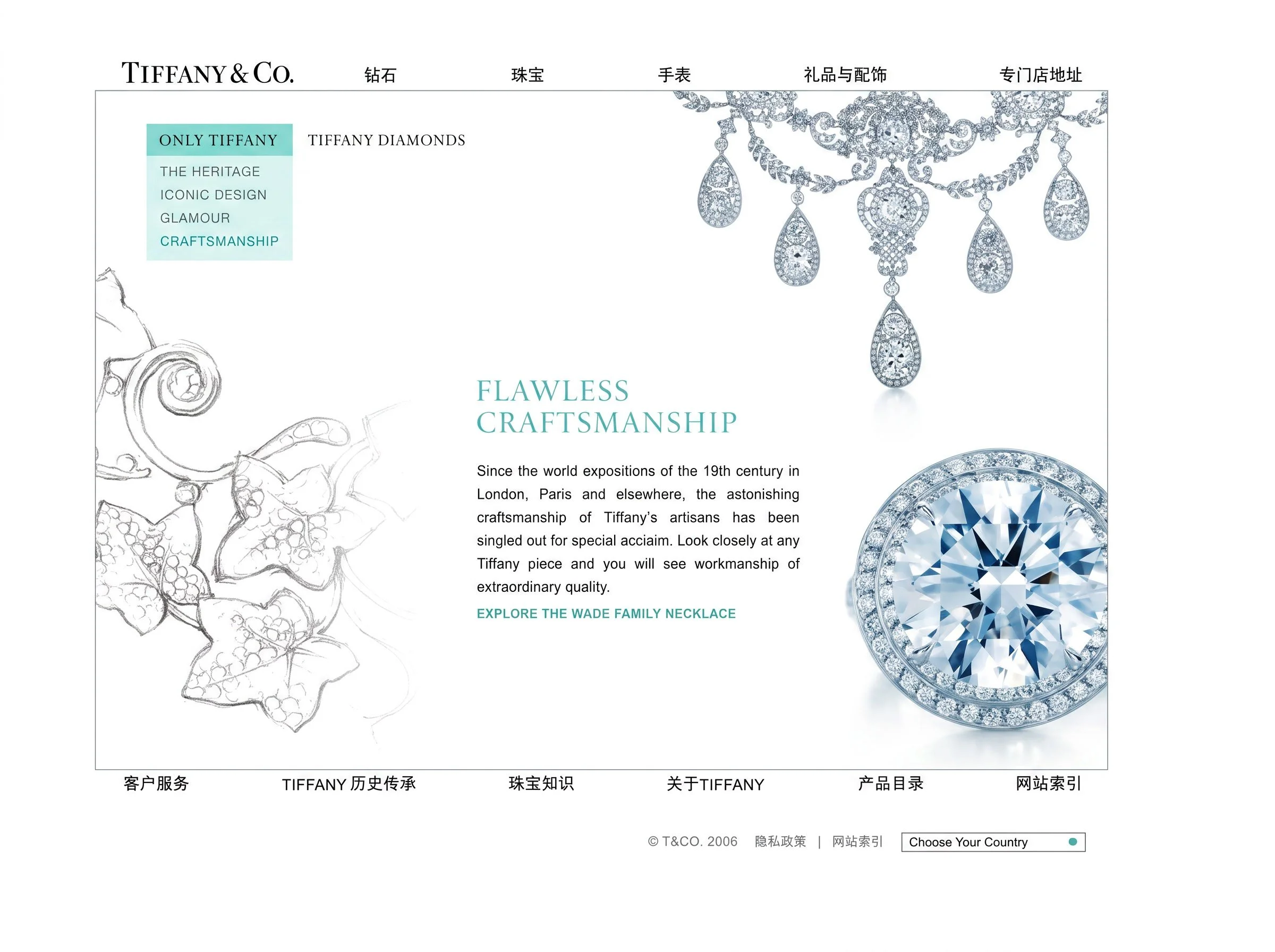 _0015_rare-beauty-of-tiffany-diamonds_Page_16_ret.jpg