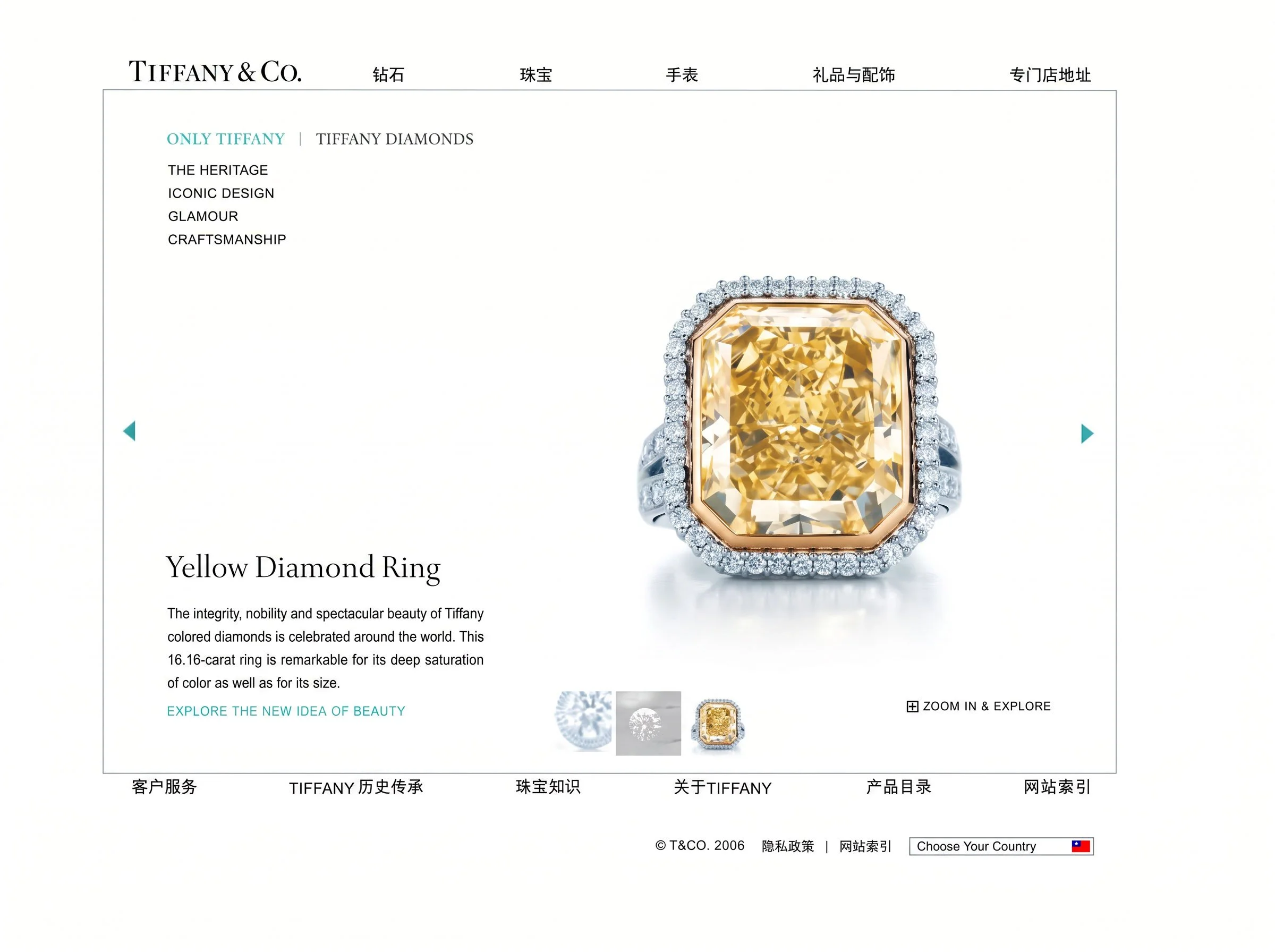 _0019_rare-beauty-of-tiffany-diamonds_Page_20_ret.jpg