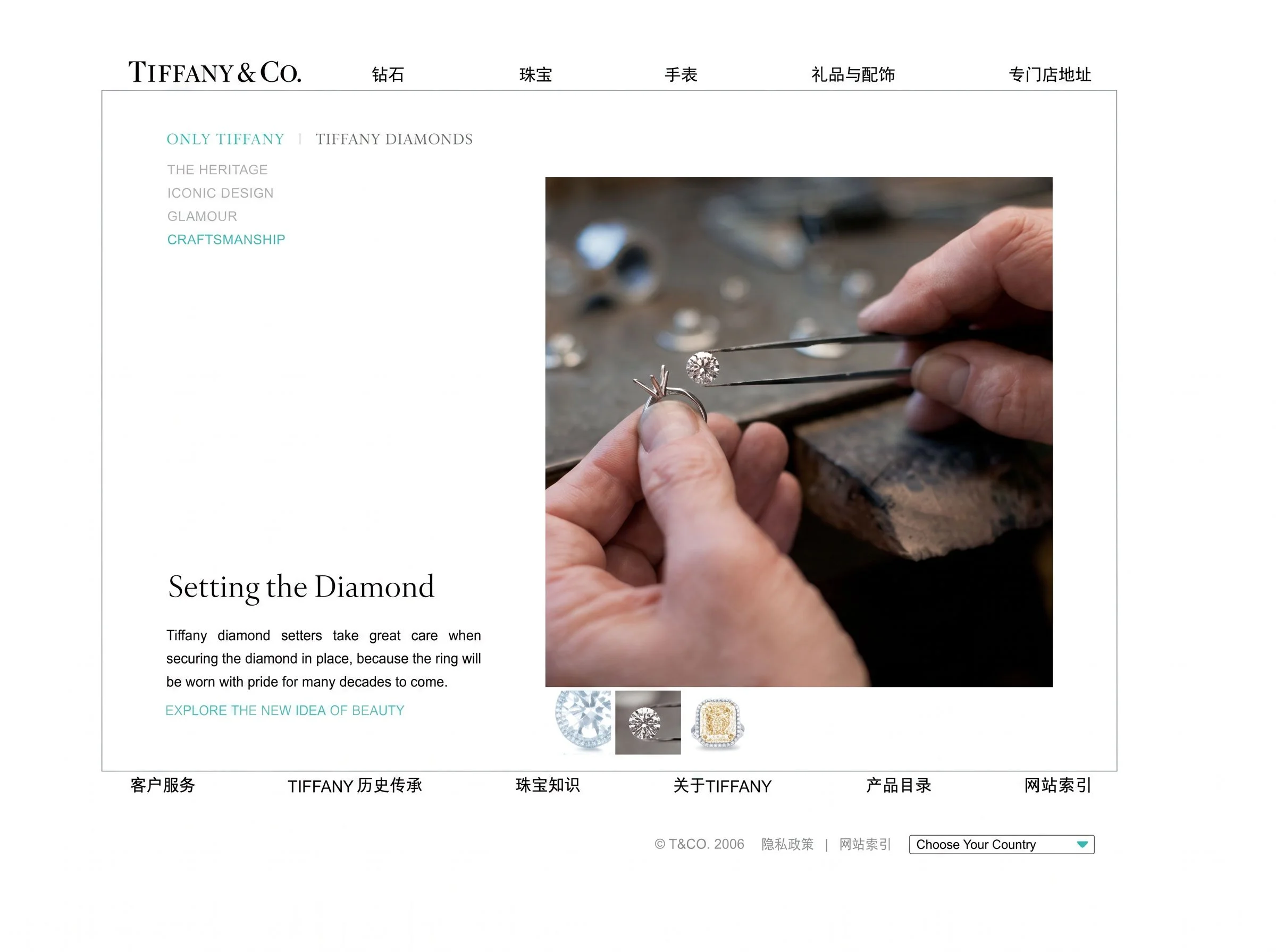 _0018_rare-beauty-of-tiffany-diamonds_Page_19_ret.jpg