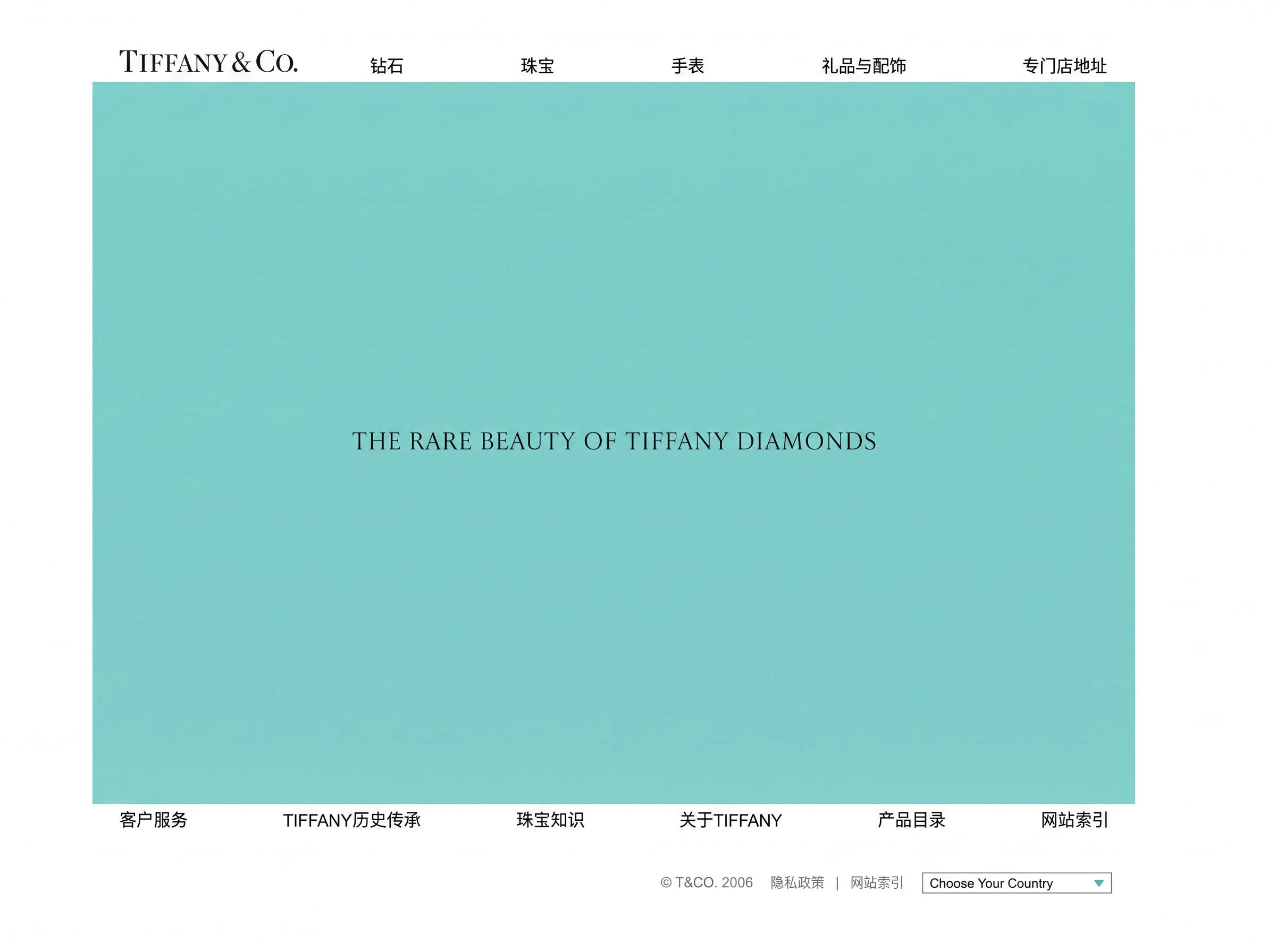 _0000_rare-beauty-of-tiffany-diamonds_Page_01_ret.jpg