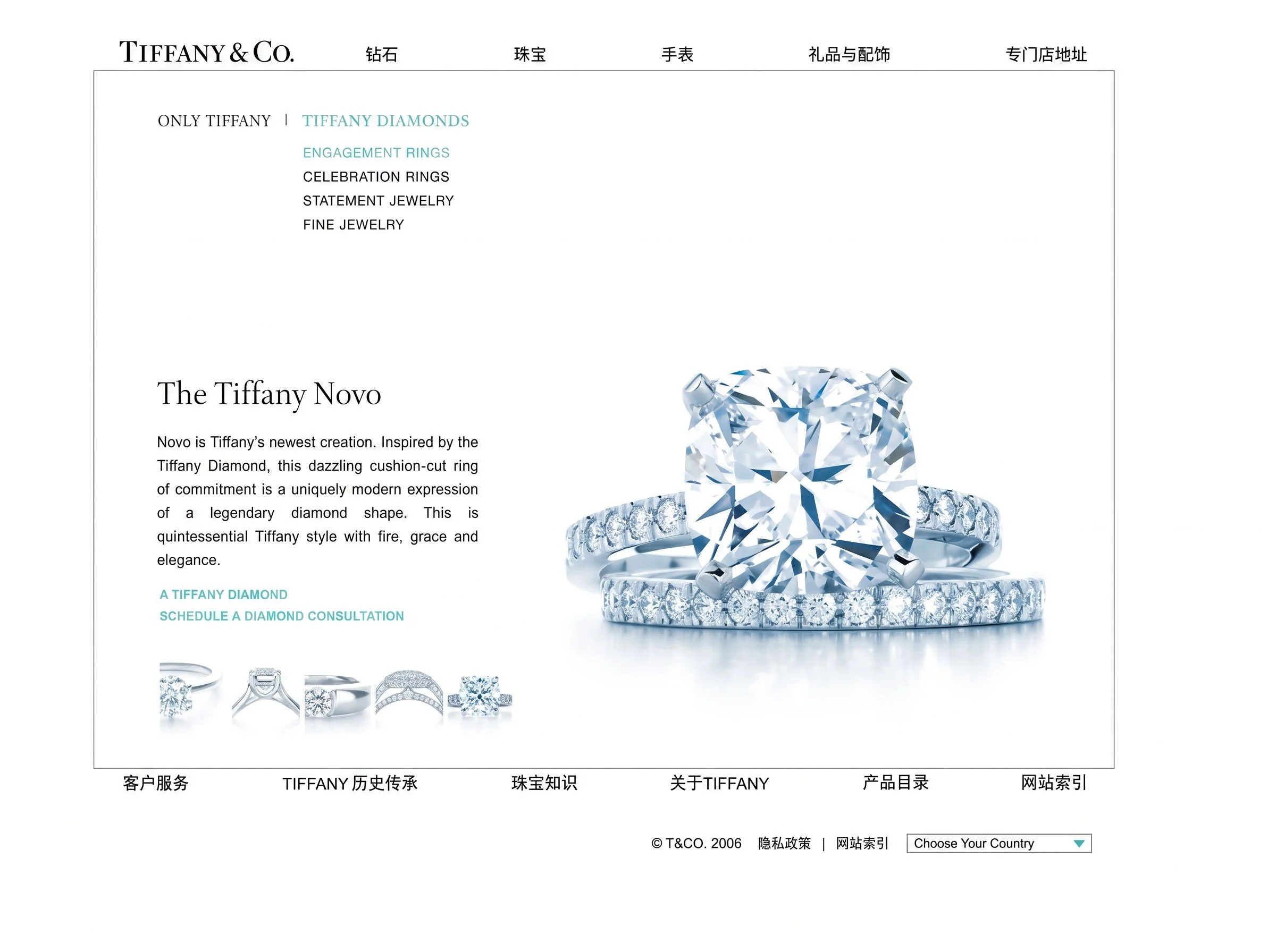 _0028_rare-beauty-of-tiffany-diamonds_Page_29_ret.jpg