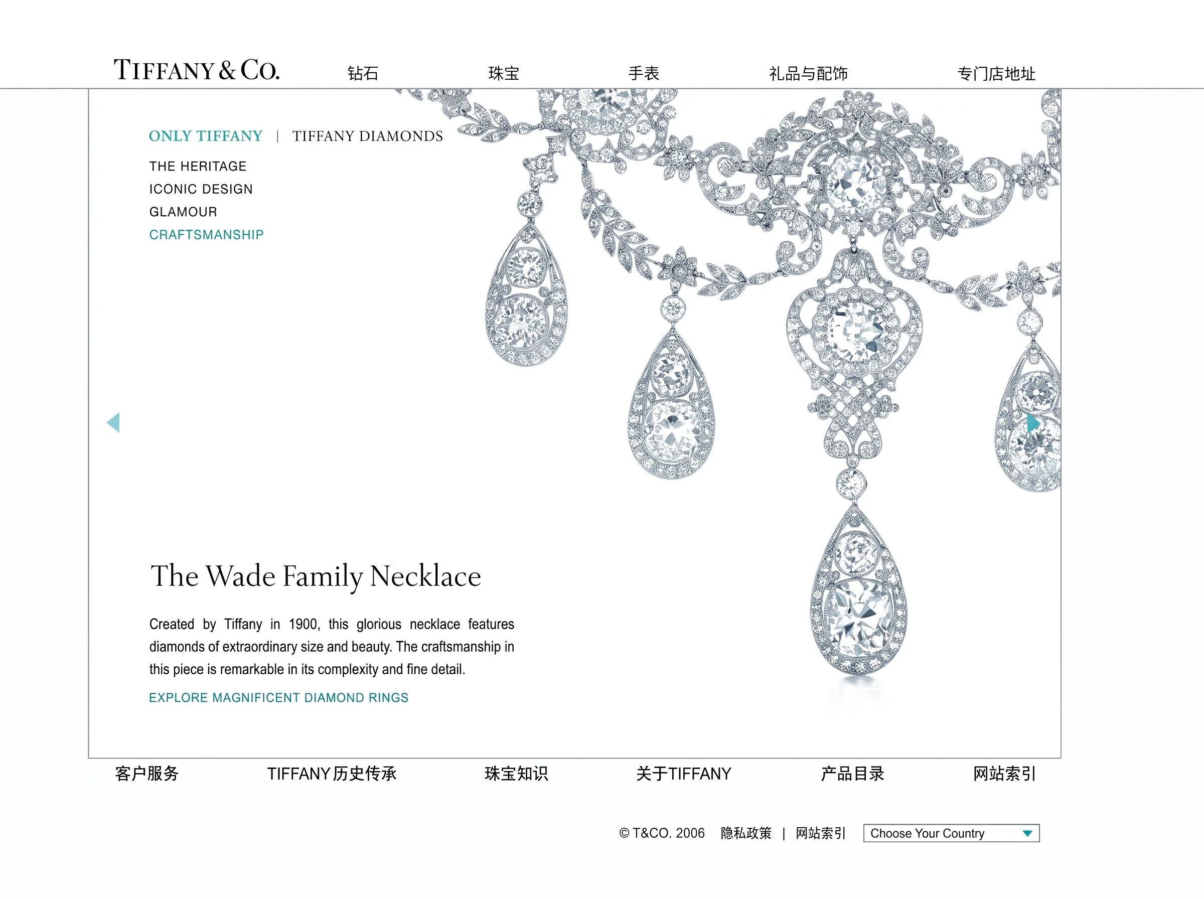 _0016_rare-beauty-of-tiffany-diamonds_Page_17_ret.jpg