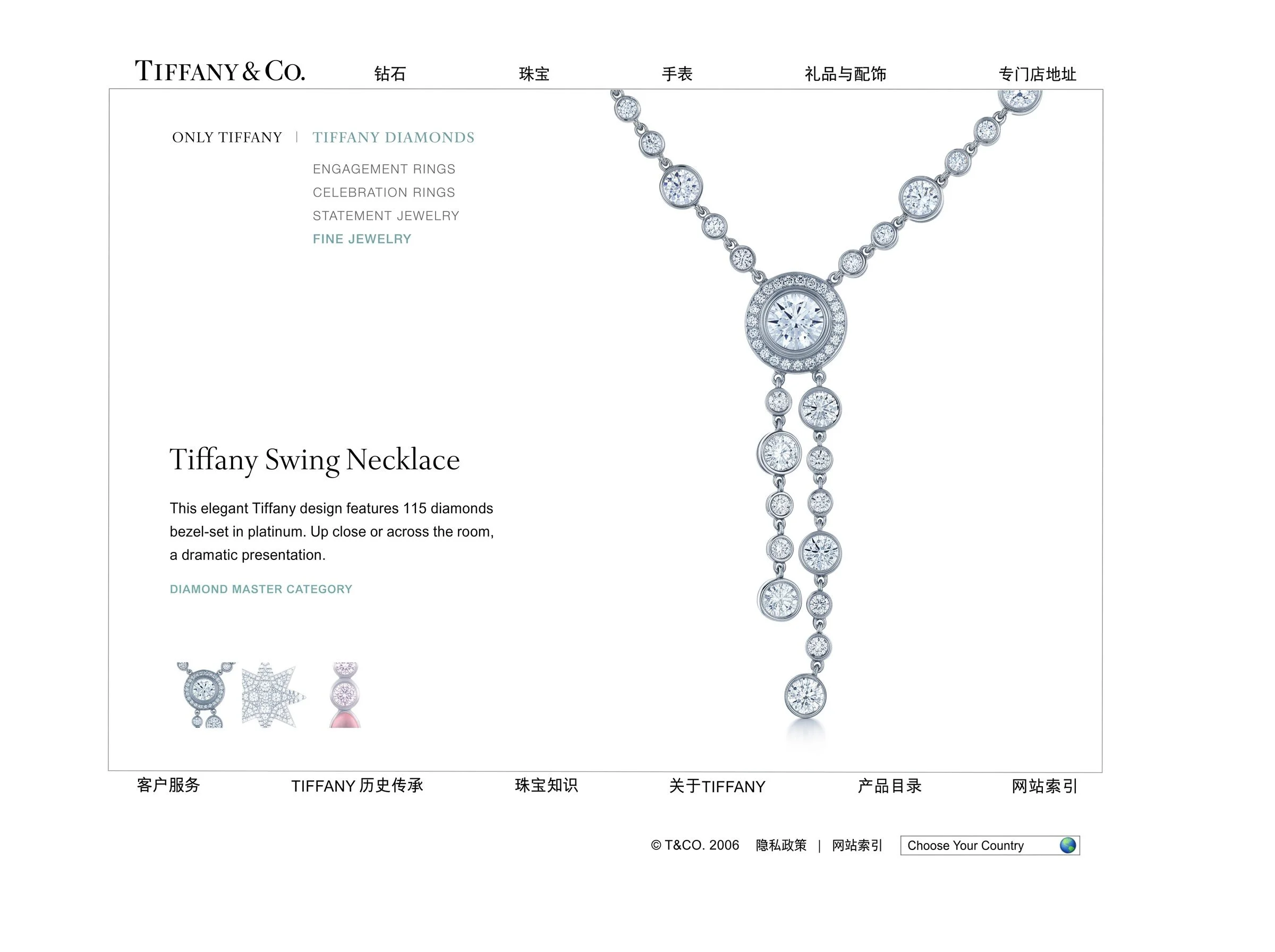 _0041_rare-beauty-of-tiffany-diamonds_Page_42_ret.jpg