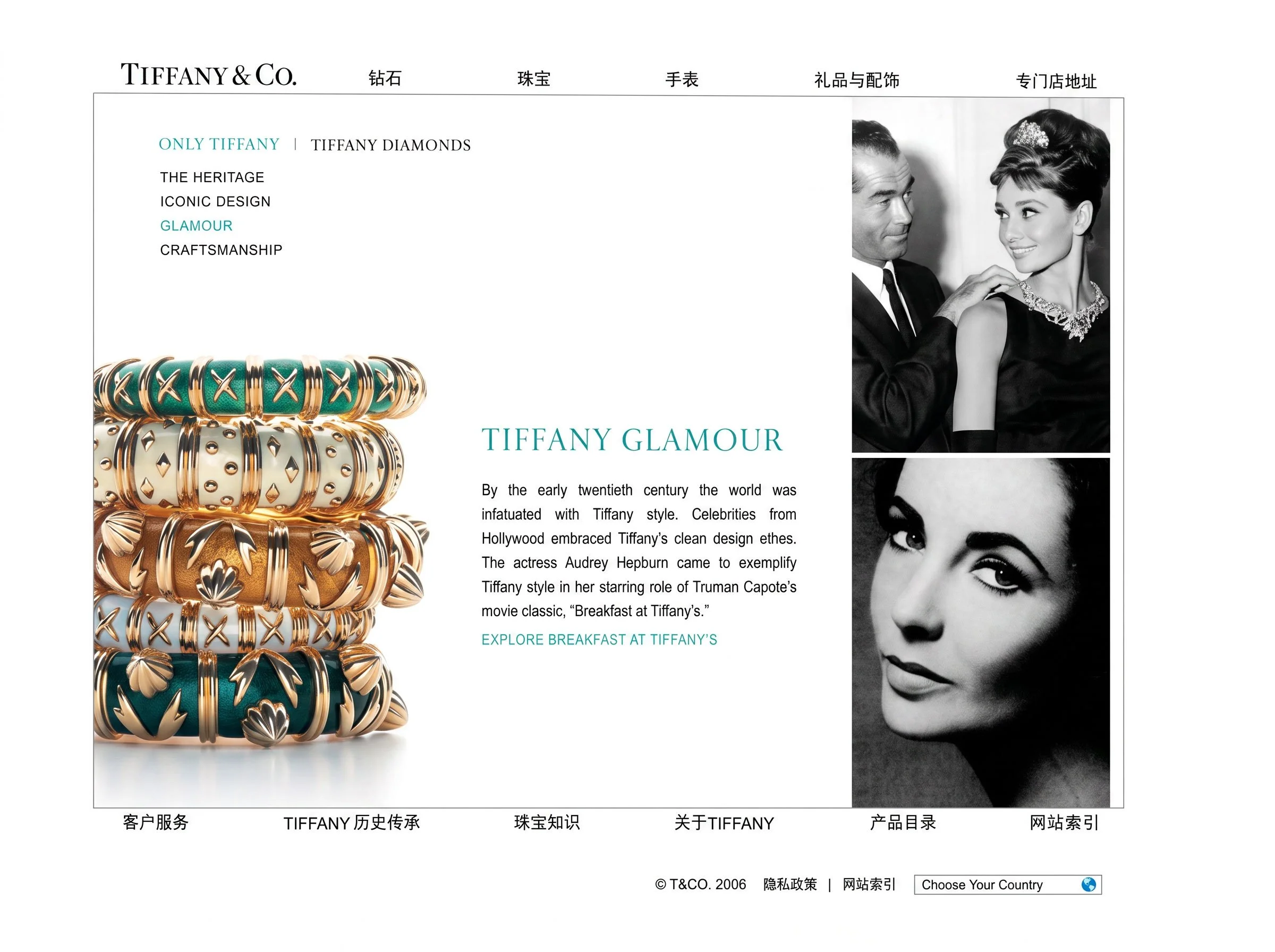 _0011_rare-beauty-of-tiffany-diamonds_Page_12_ret.jpg
