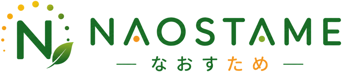花粉症なおすため｜NAOSTAME