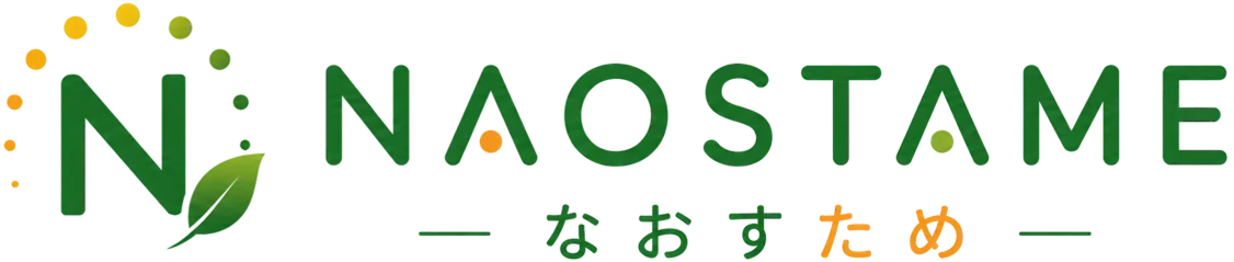 花粉症 サプリ無料｜花粉症薬で眠い、いつまで花粉？特許取得済みの対策