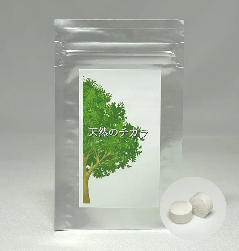 花粉症なおすため　サプリメント（錠剤）