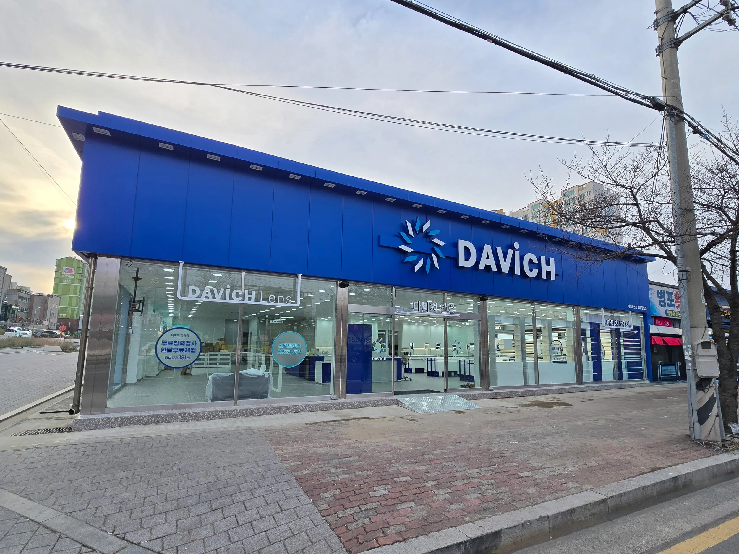 DAVICH_ Pohang