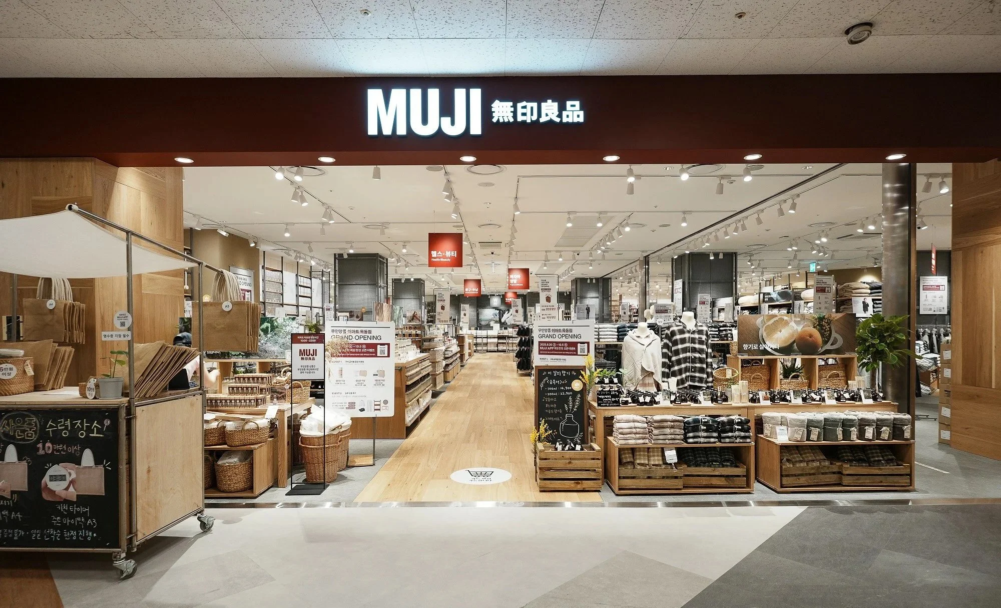 MUJI_ Emart, Mokdong