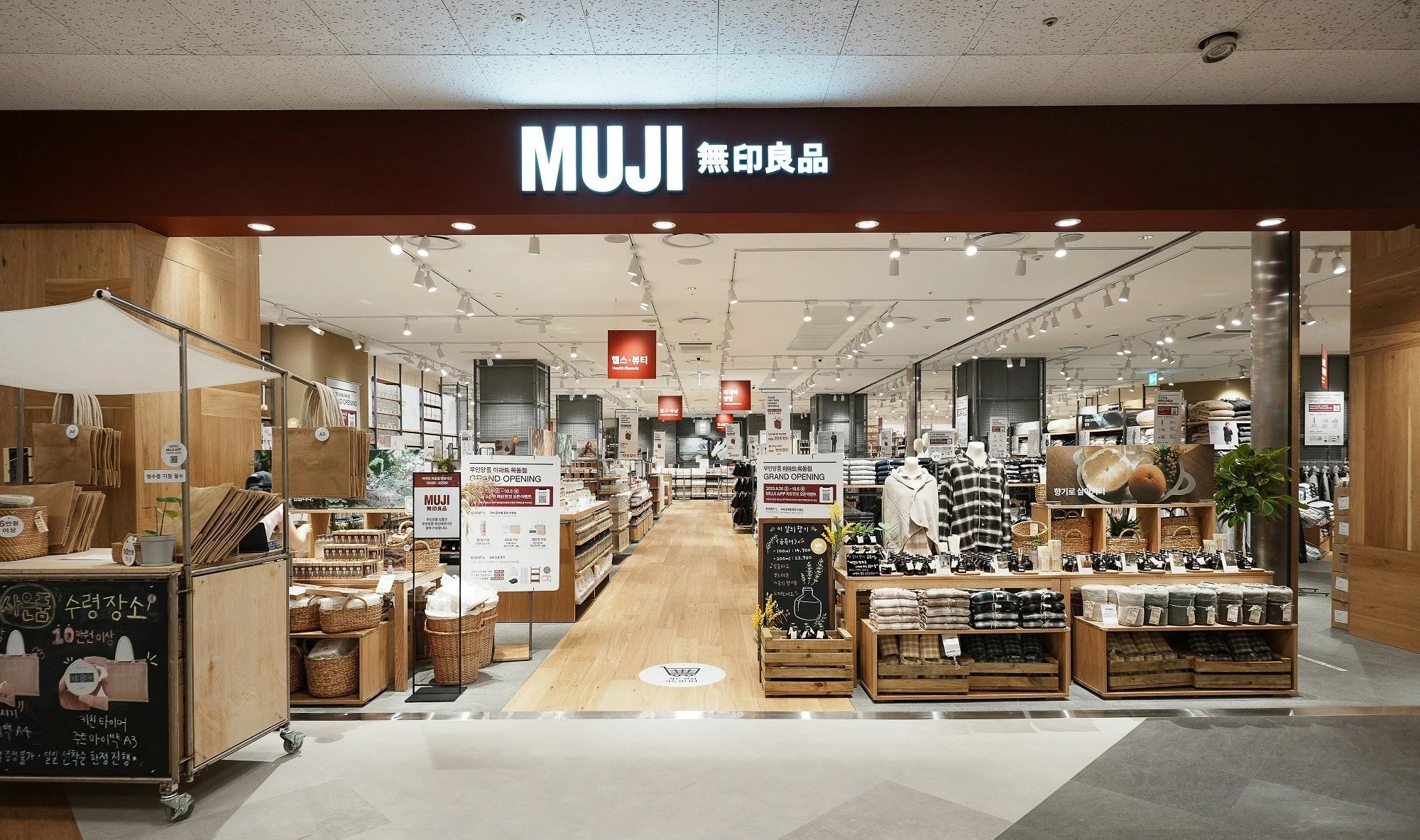 MUJI_ Emart, Mokdong