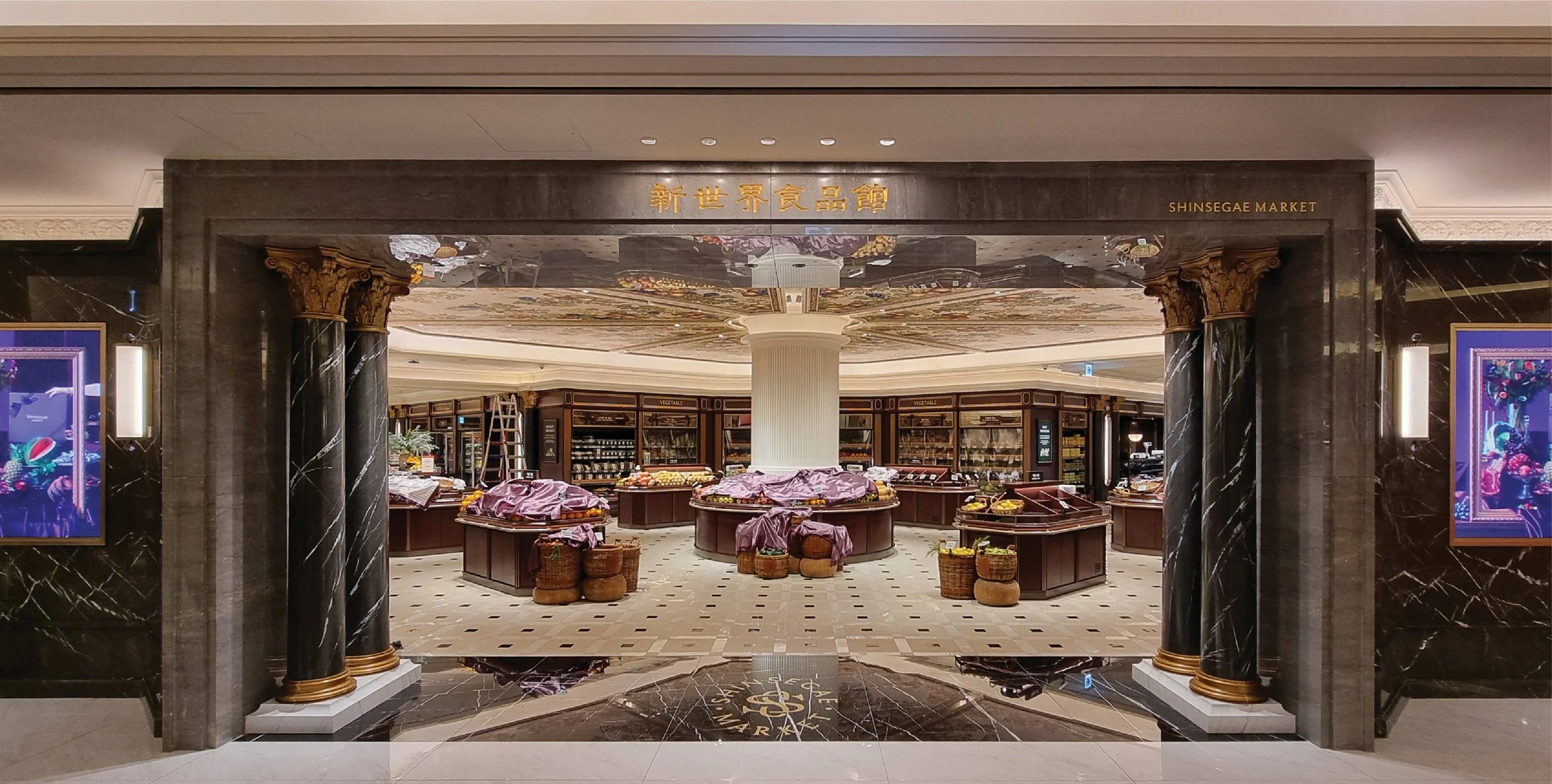 SUPER MARKET_ Shinsegae dpt store, Gangnam
